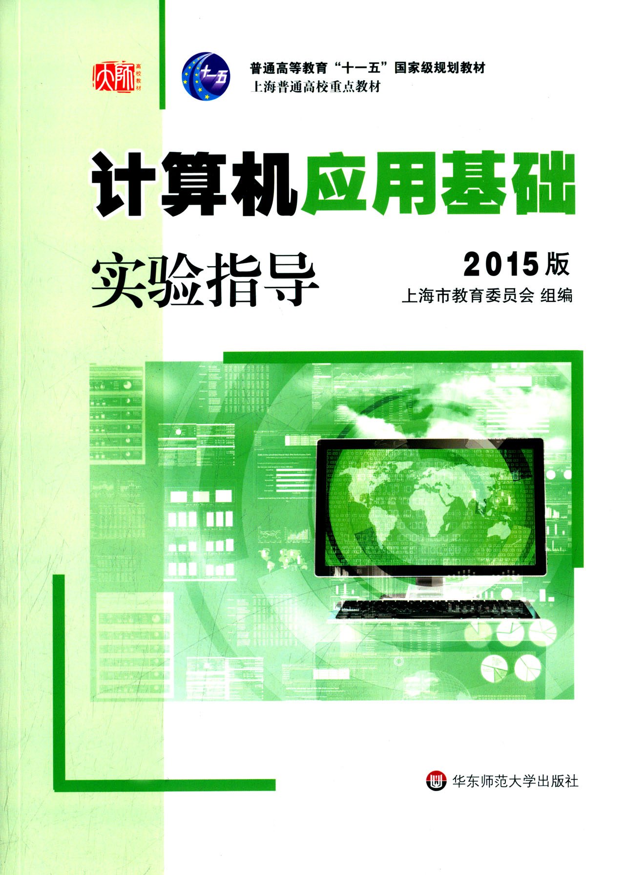 Amazon It 中国古脊椎动物志第一卷鱼类第一册 总第一册 无颌类 朱敏 Libri