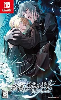 Amazon.co.jp: 【Switch】終遠のヴィルシュ -EpiC:lycoris- : ゲーム