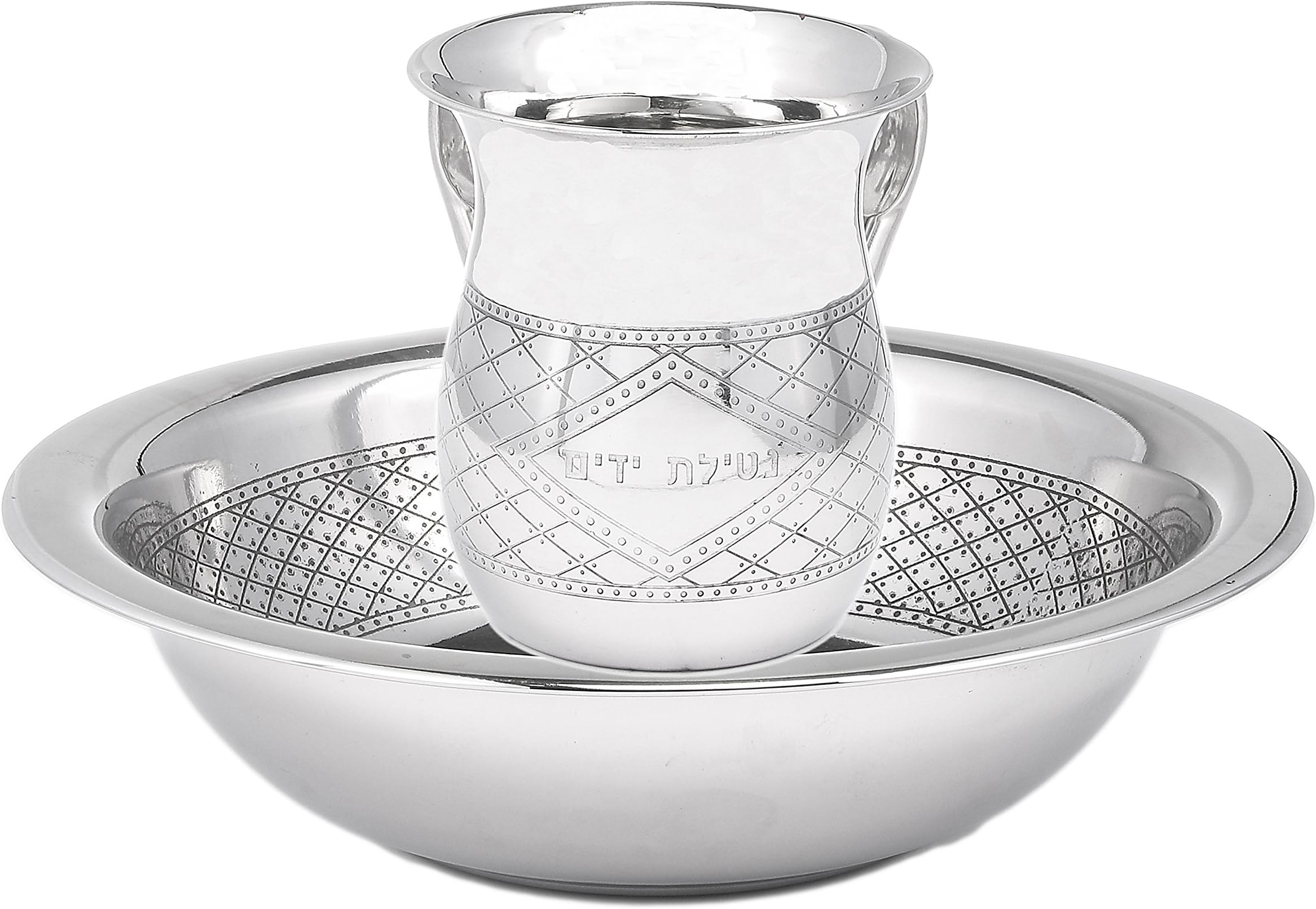 The Kosher Cook Stainless Steel Netilat Yadayim Set – Medium 5.75” Quilted Pattern, Dual Handle Cup with Matching Bowl - Rust, Break and Crack Proof Negel Vasser Set - Judaica Gift Collection