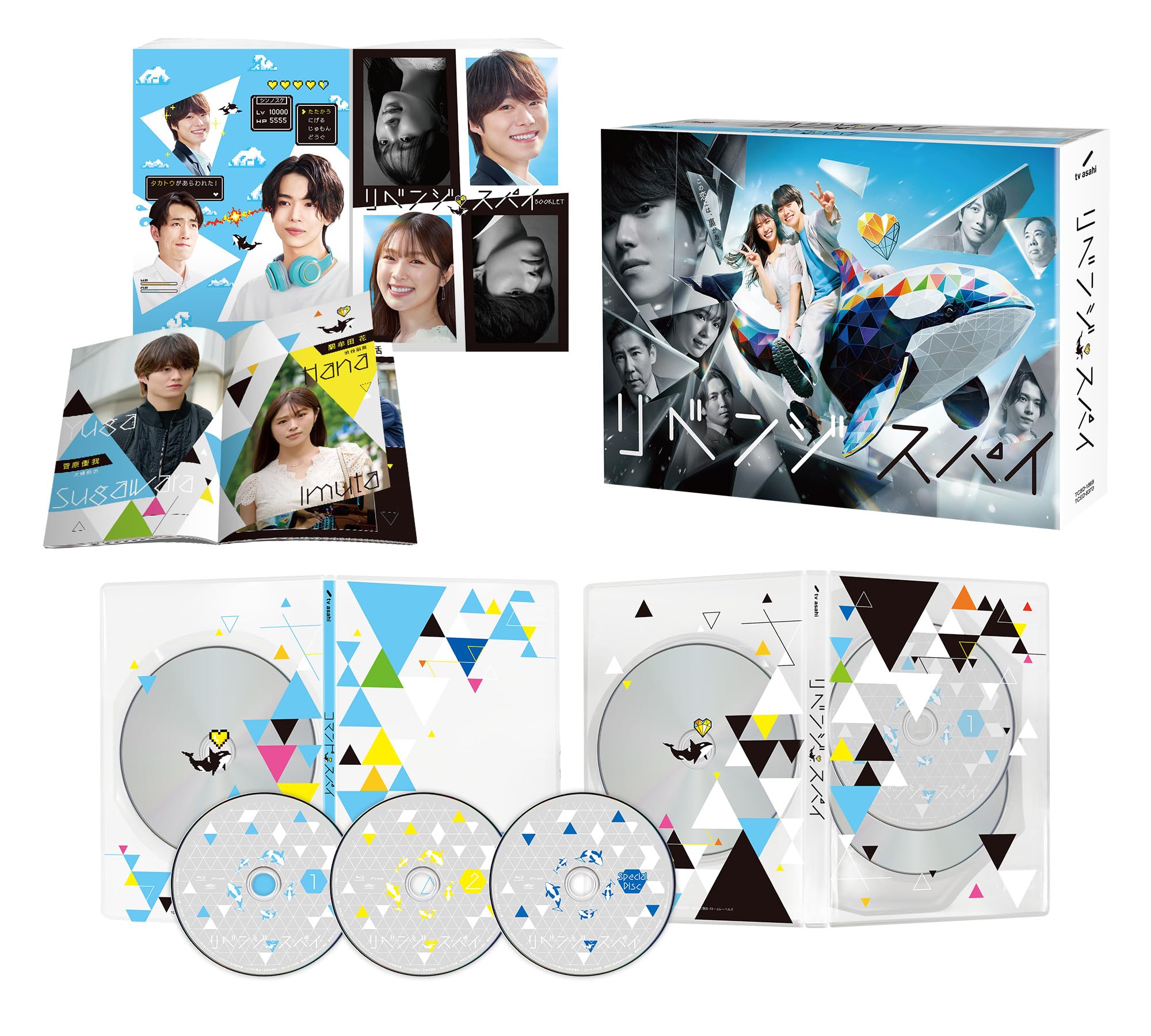 リベンジ・スパイ Blu-ray BOX〈3枚組〉 トレカ2枚リベスパシール付き Amazon.co.jp: リベンジ・スパイ Blu-ray BOX [Blu-ray] : 大橋和也