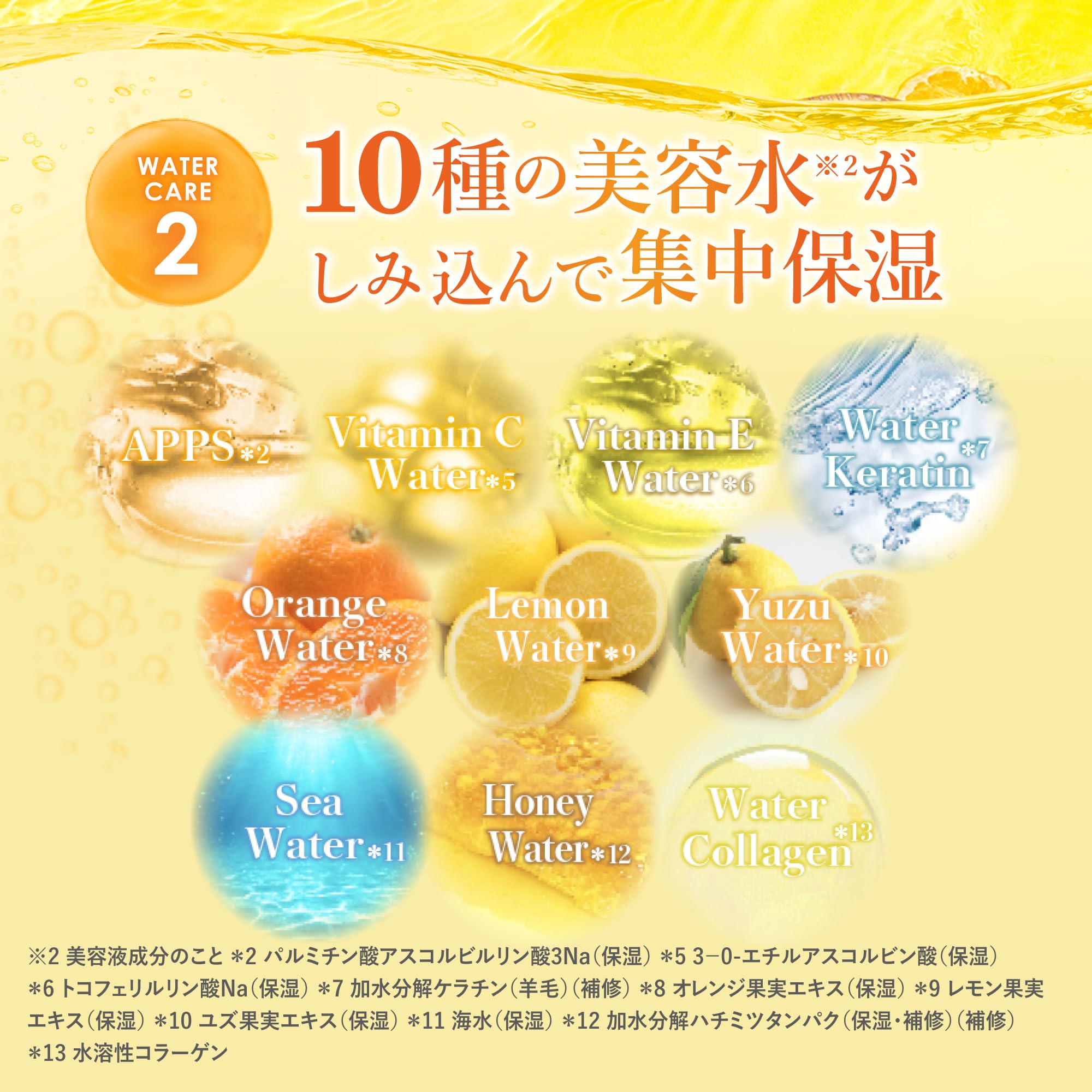 Amazon | H2O ウルリス ビタシー WC EXリペア シャンプー 340ml 