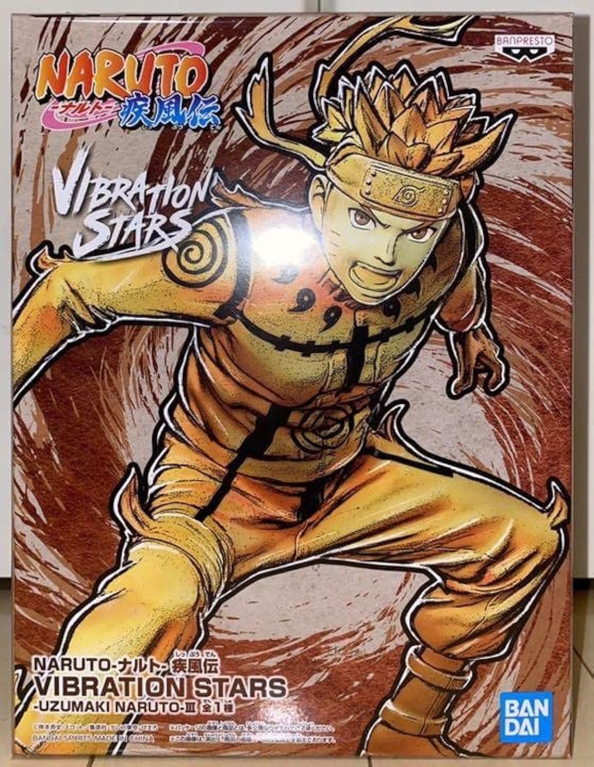 Banpresto NARUTO Shippuden VIBRATION STARS UZUMAKI NARUTO â…¢ Figure 15cm