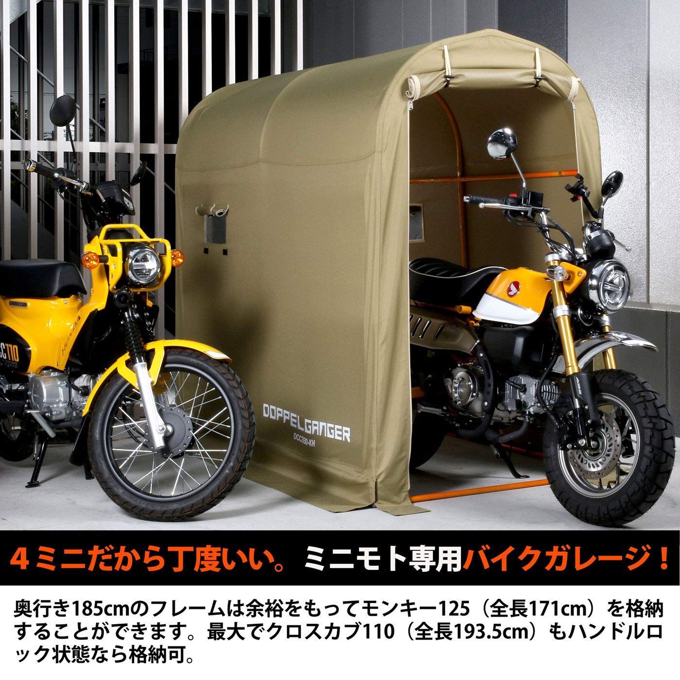 Amazon.co.jp: DOPPELGANGER(ドッペルギャンガー) ストレージバイク 