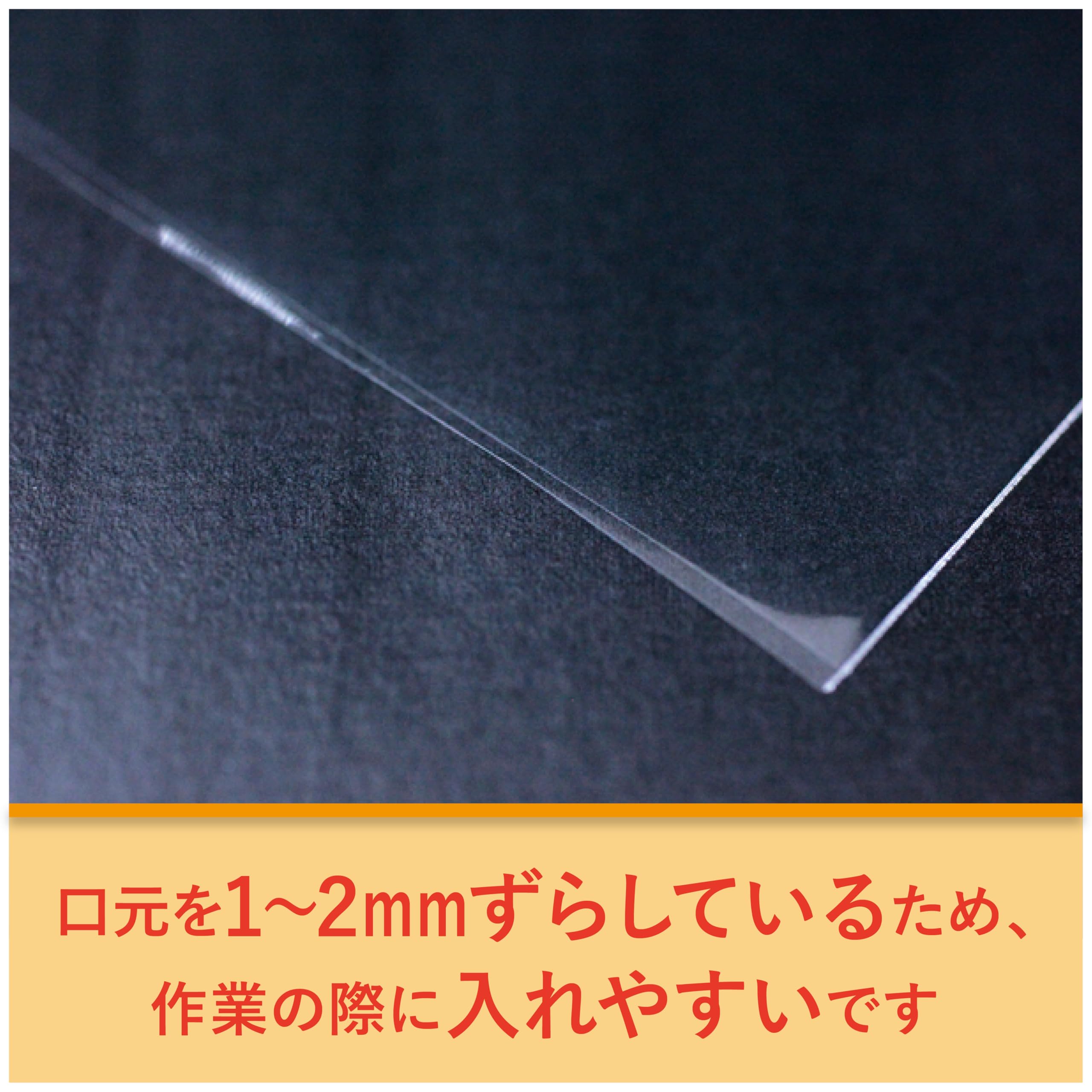 Amazon | アート・エム【国産】テープなし A5 透明OPP袋（透明封筒）30ミクロン厚（標準）のラインナップ (100枚, A5サイズ #30（標準）（W160mm×H225mm）)  | 透明封筒 | 文房具・オフィス用品