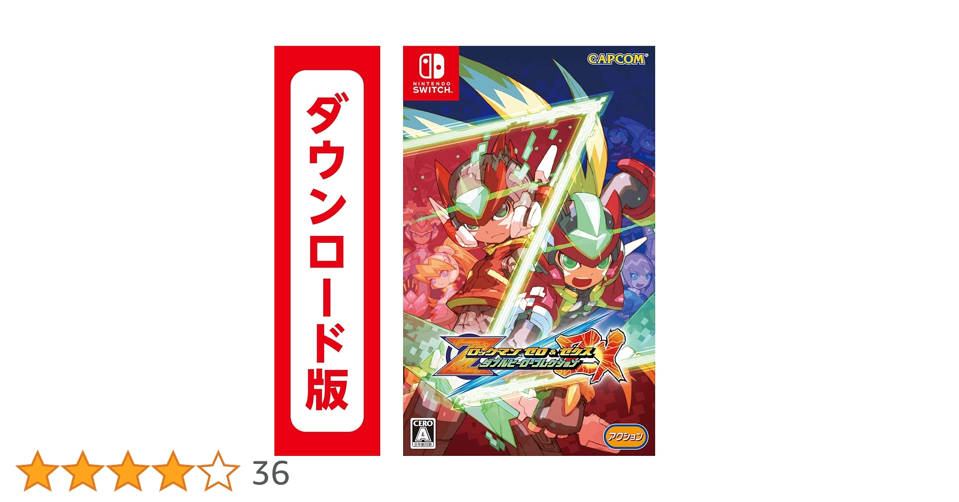 Amazon.co.jp: ロックマン ゼロ&ゼクス ダブルヒーロー