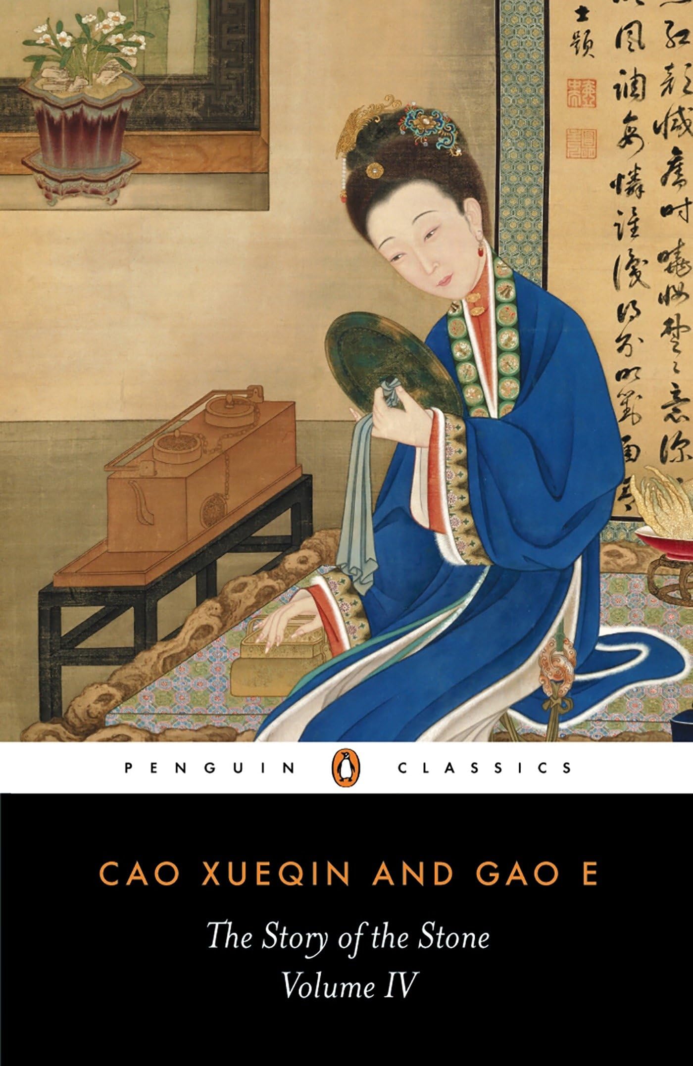 The Story of the Stone: a Chinese Novel: Vol 4, The Debt of Tears (Penguin Classics)