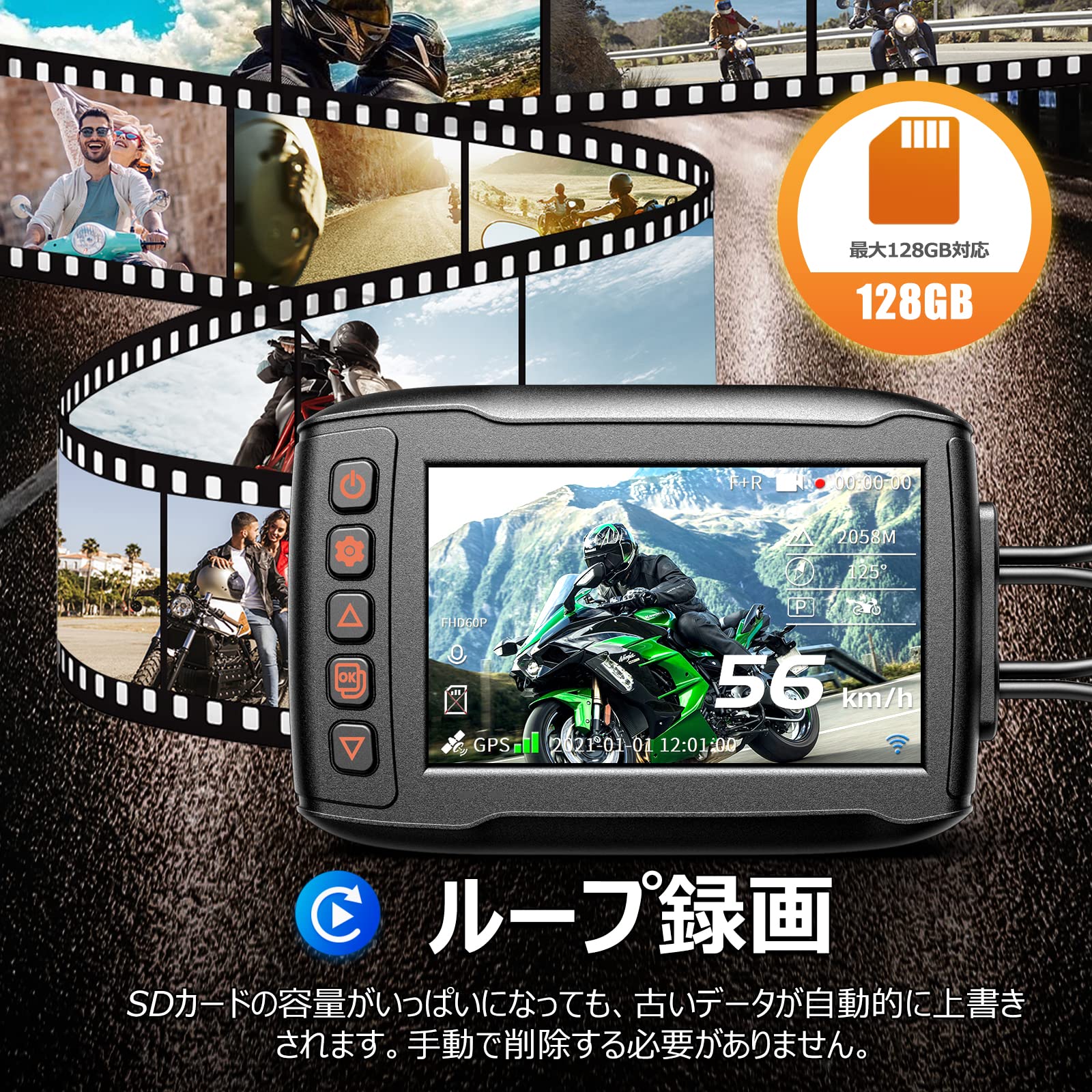 Amazon.co.jp: Blueskysea: バイクドライブレコーダー
