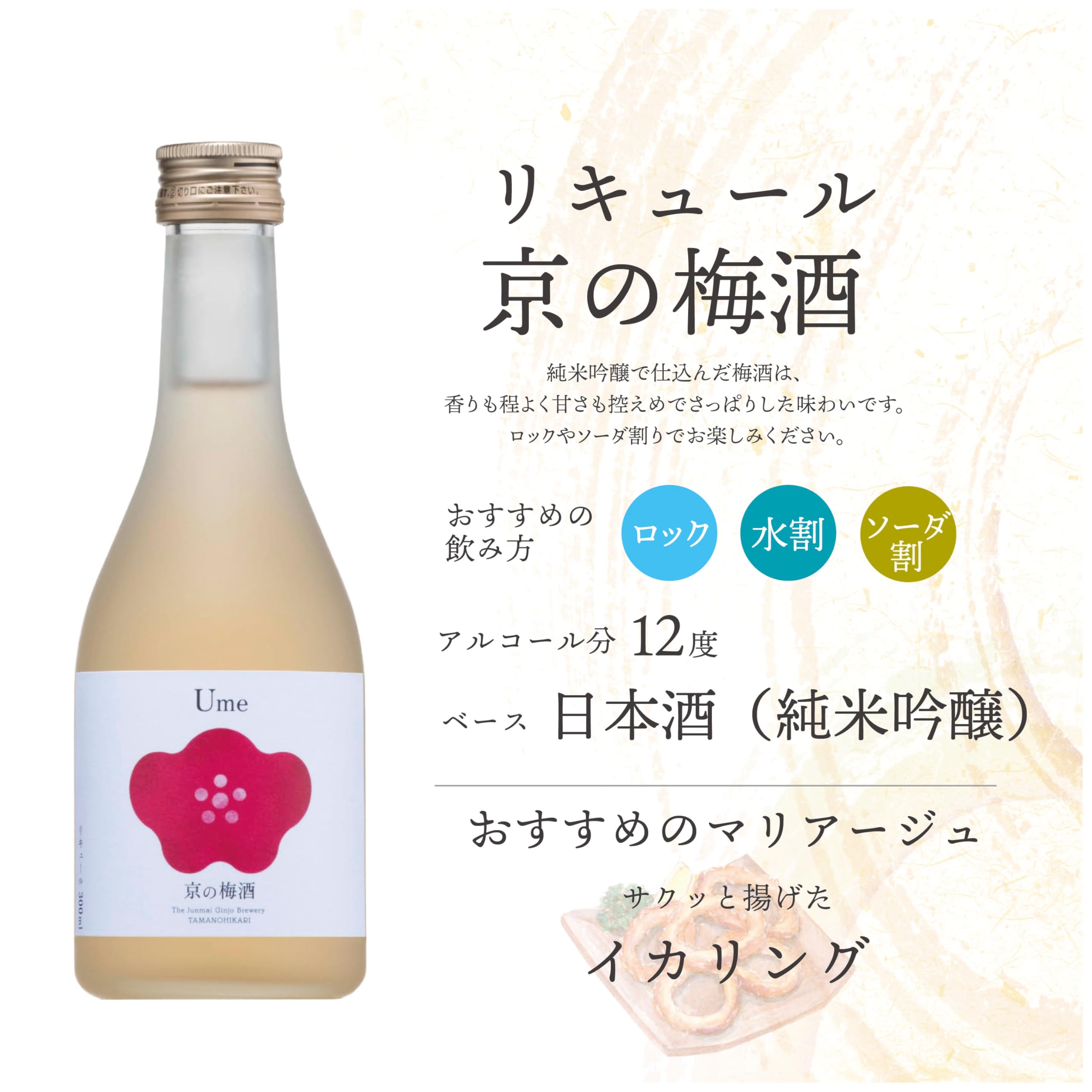 Amazon.co.jp: 【京都・伏見の酒蔵】玉乃光酒造 日本酒 敬老の日