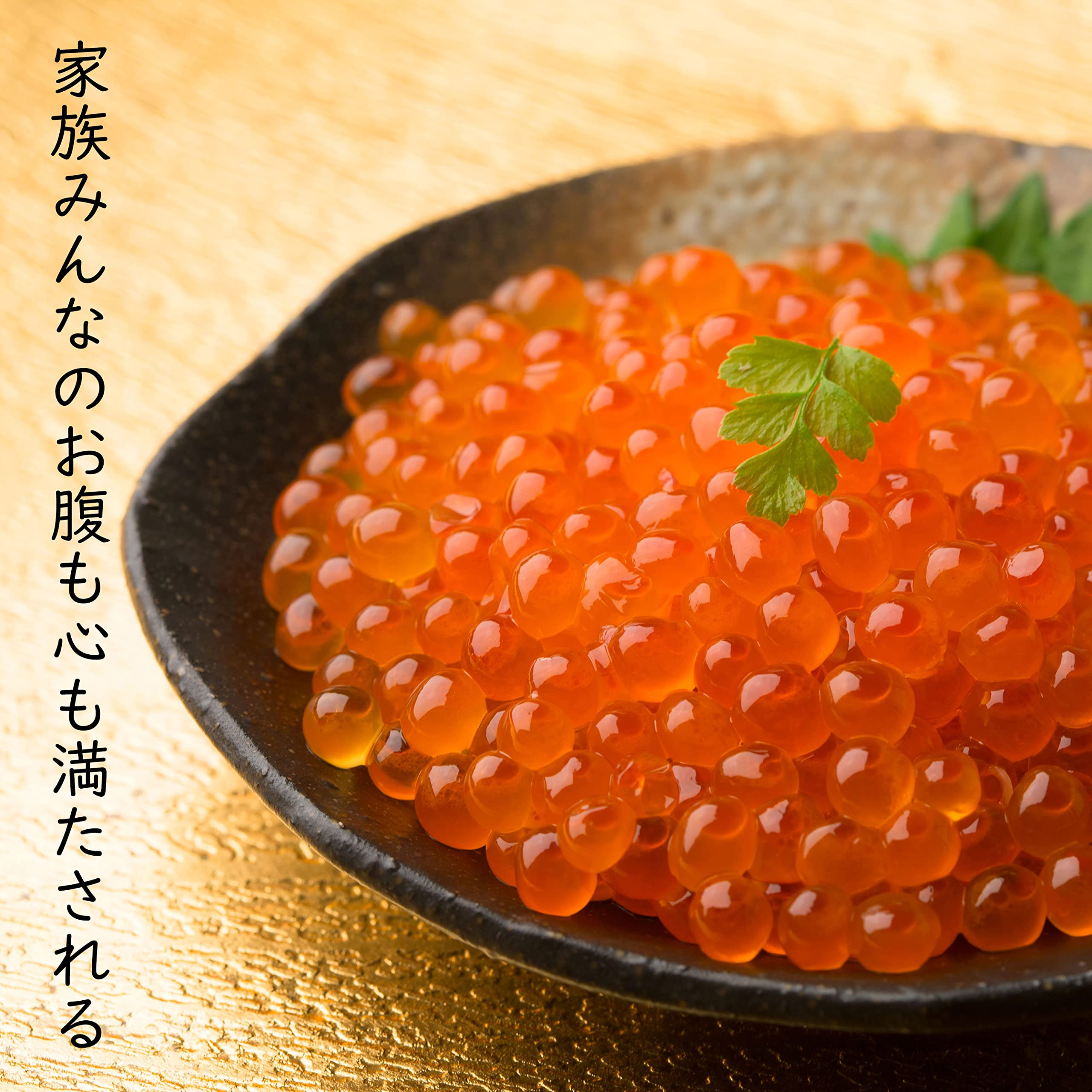 山田印！大量4Kg！北海道産いくら醤油漬け完全冷凍加工品 Amazon.co.jp: 尾張まるはち いくら醤油漬け 冷凍 上質 こだわり仕上げ