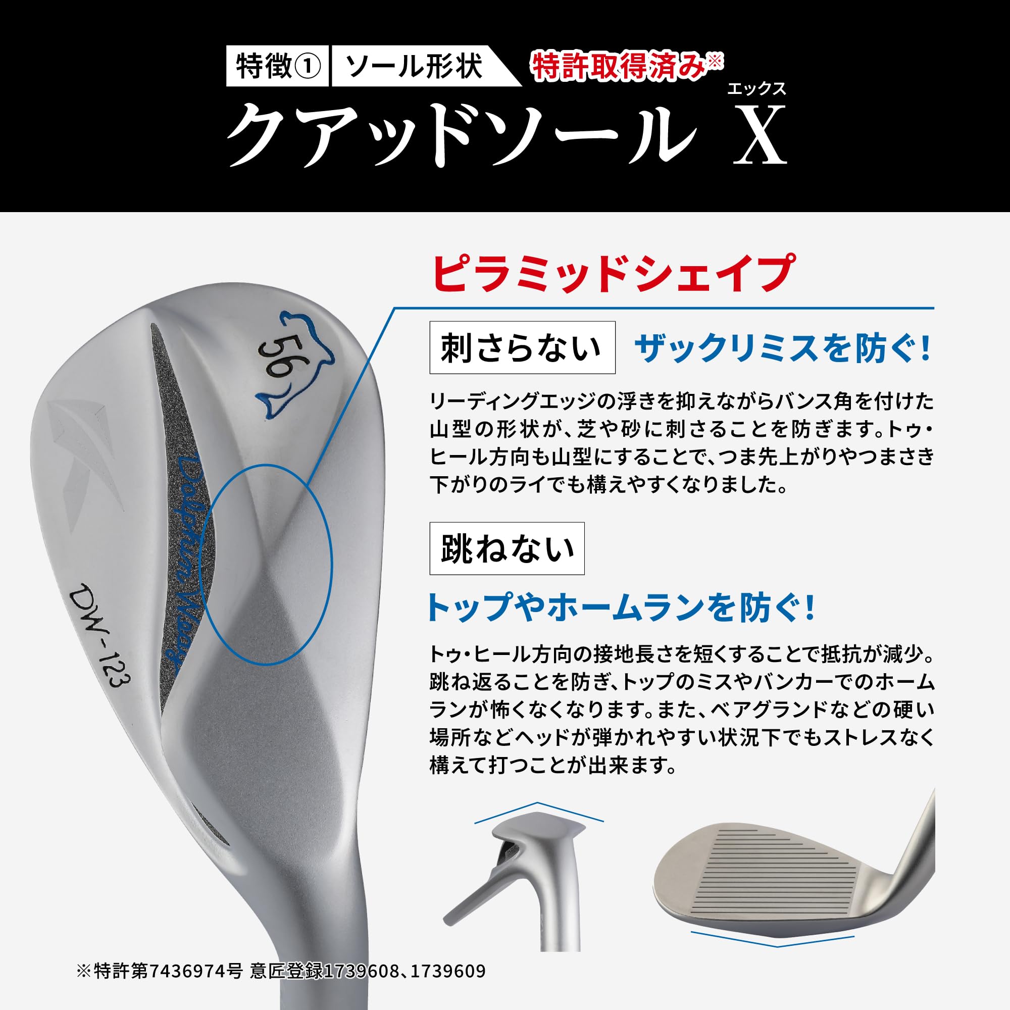 [レフティ]KASCO ドルフィンウェッジ DW-123 (50度) Amazon.co.jp: キャスコ ドルフィンウェッジ DW-123 LEFTY N.S.