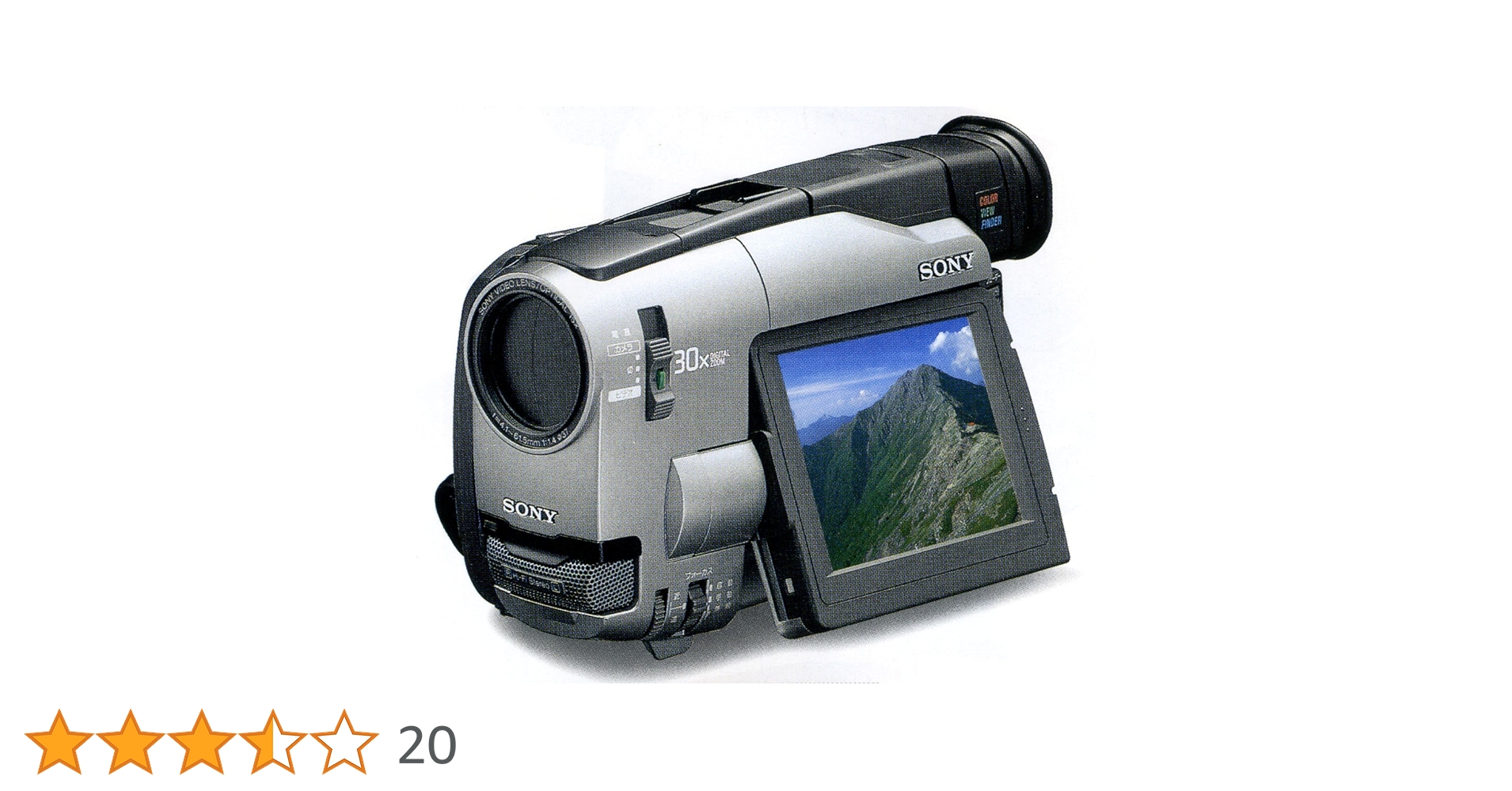 Amazon.co.jp: ソニー CCD-TRV91 8mmビデオカメラ (8mmビデオデッキ