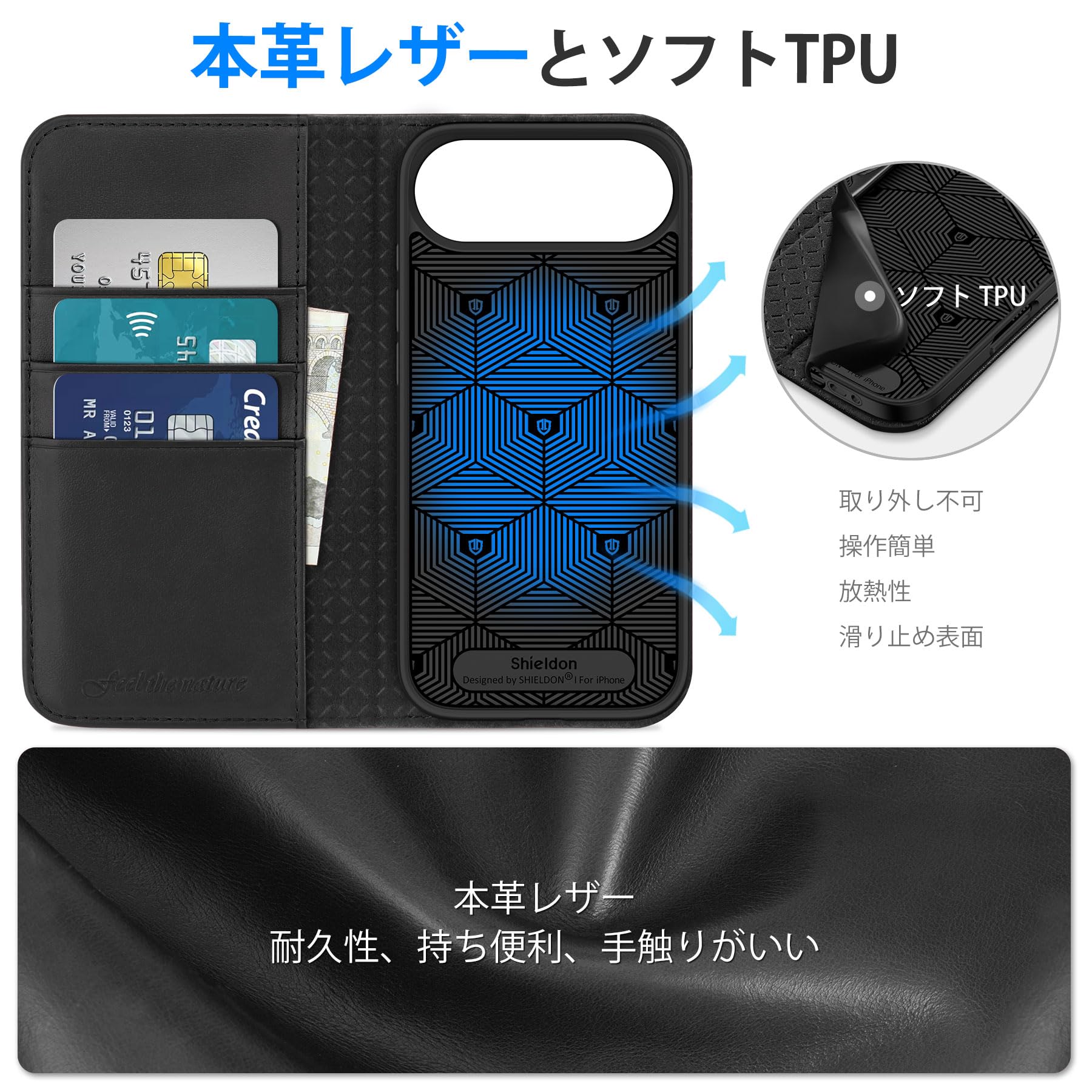 Amazon.co.jp: SHIELDON: iPhone Air 対応