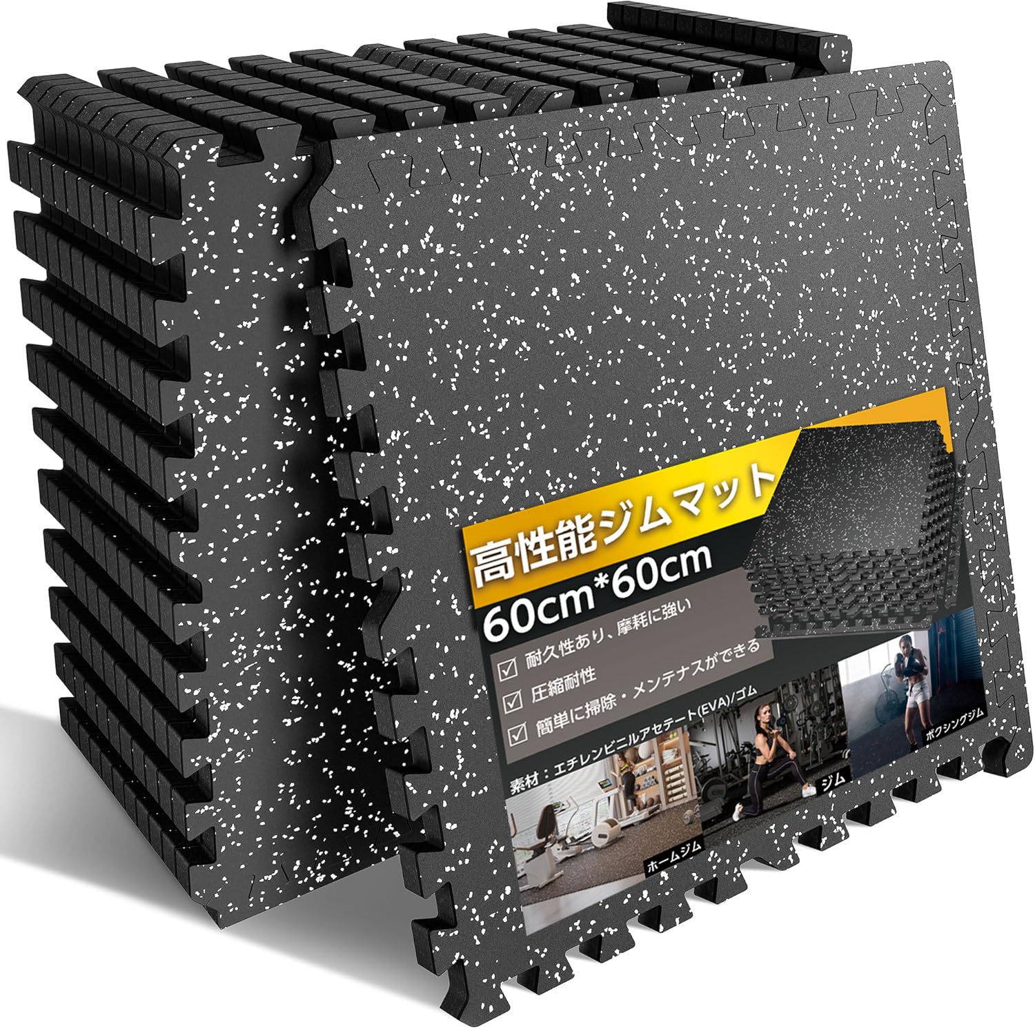 Amazon.co.jp: Youabubu ジムマット 筋トレ 60×60cm 大判 二層構造 6枚