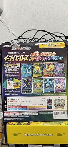 Amazon.co.jp: ポケモンカードゲーム ソード＆シールド VMAXスペシャル