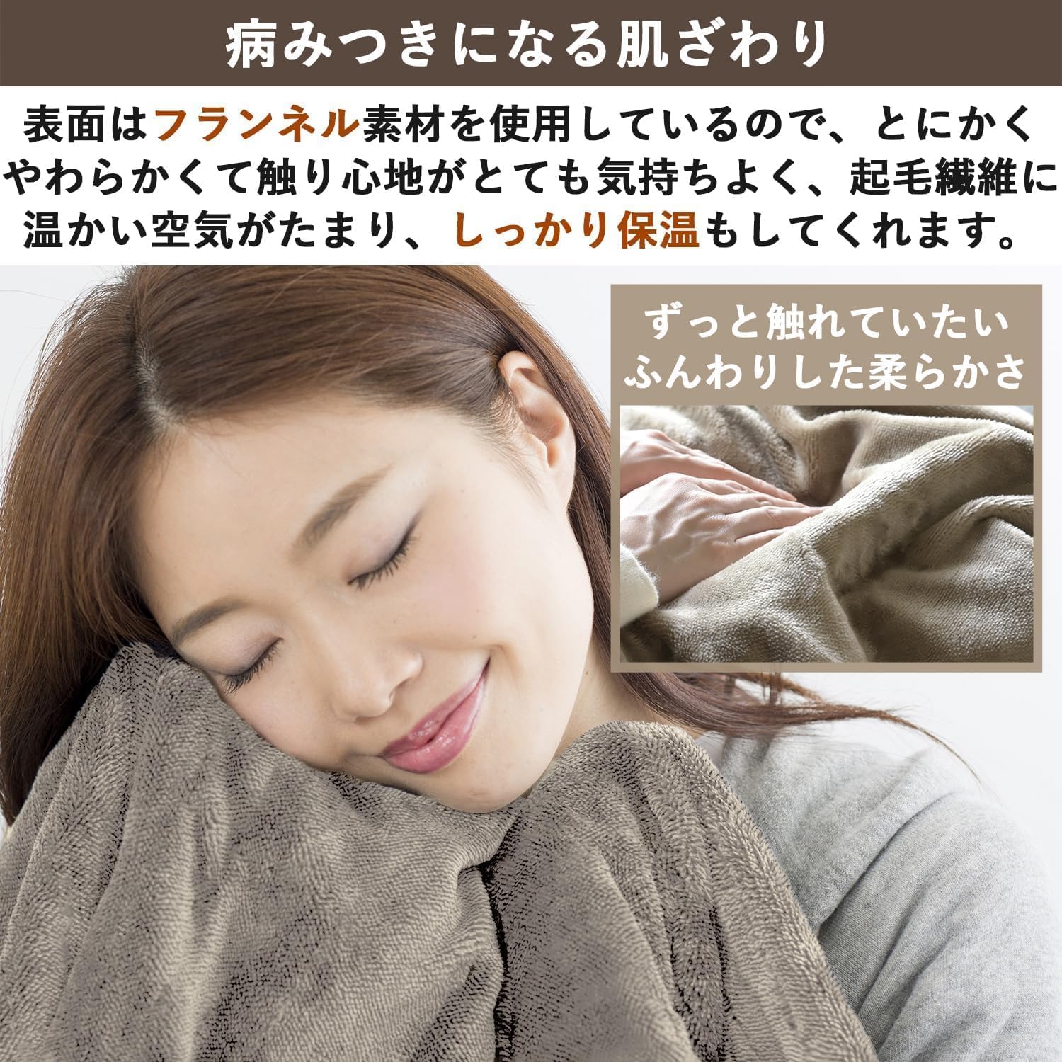 Amazon.co.jp: [山善] 電気毛布 敷き 電気敷毛布 140×80cm
