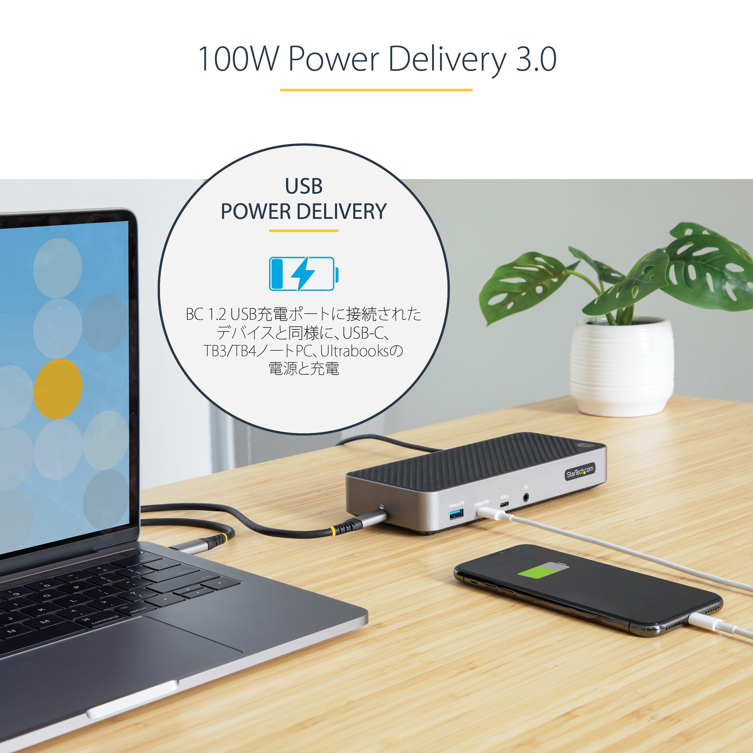 Amazon.co.jp: StarTech.com ドッキングステーション USB-C 3画面 4K 