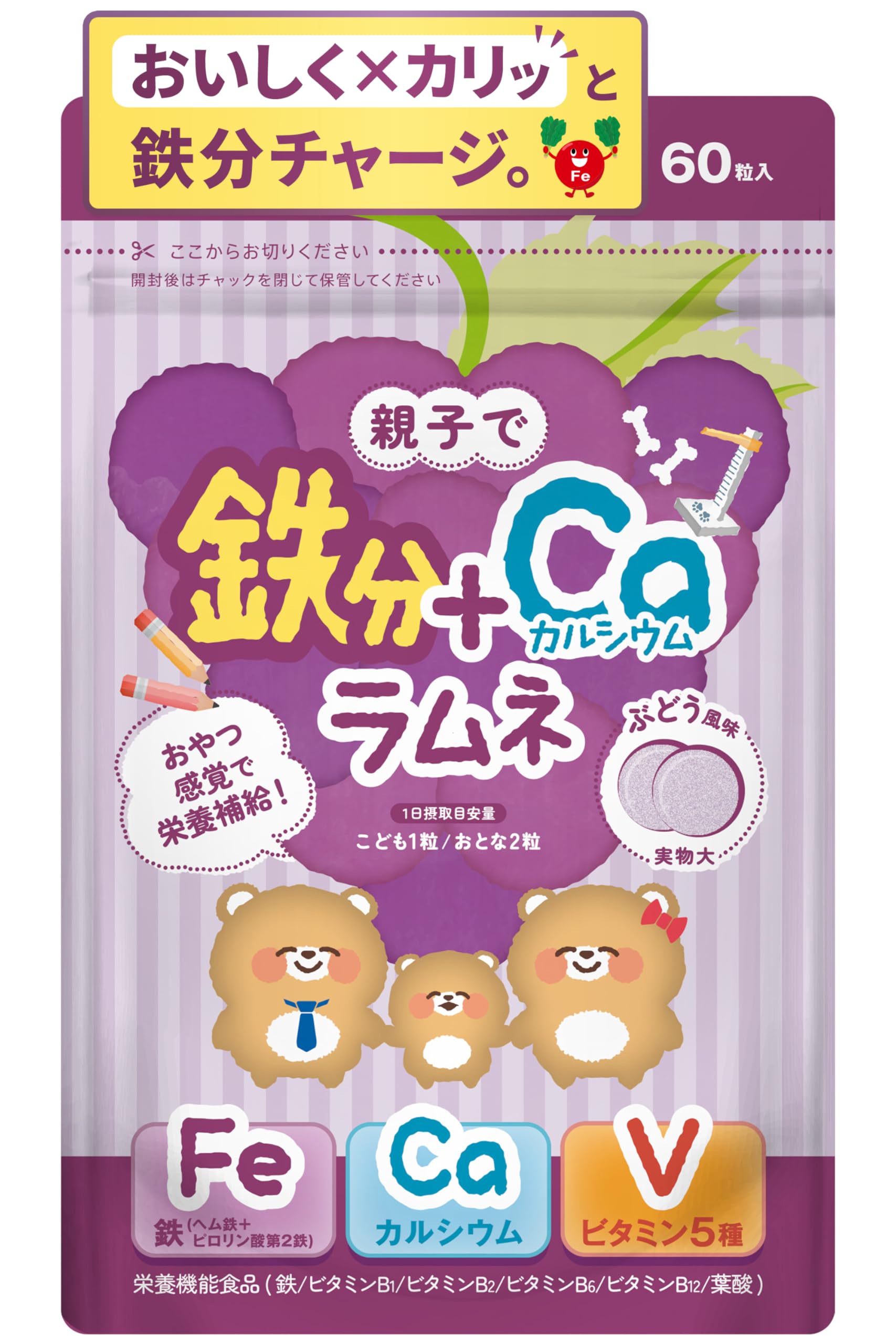 食べてもやせる ビタミンの知恵 ogaland 8種のビタミンB群 サプリ 約3ヶ月分 ビタミンB1
