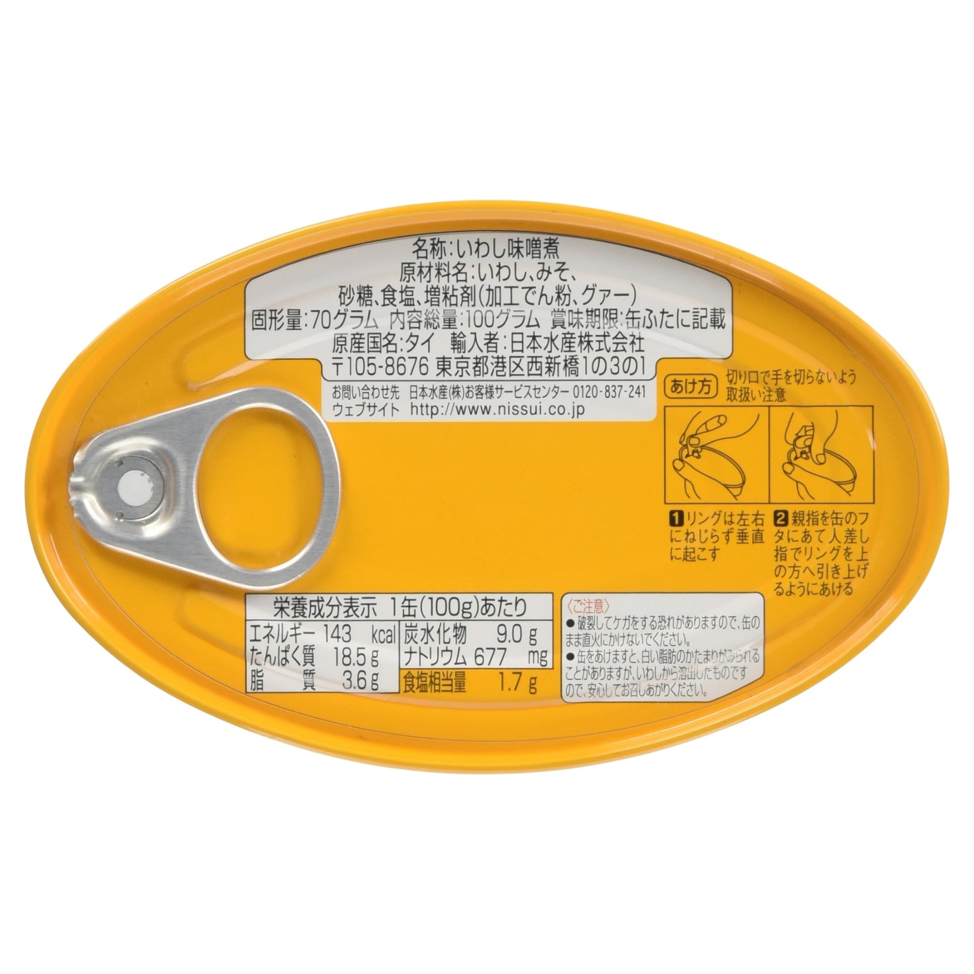 Amazon | ニッスイ いわし味噌煮 6号 | ニッスイ | 魚介の缶詰・瓶詰 通販