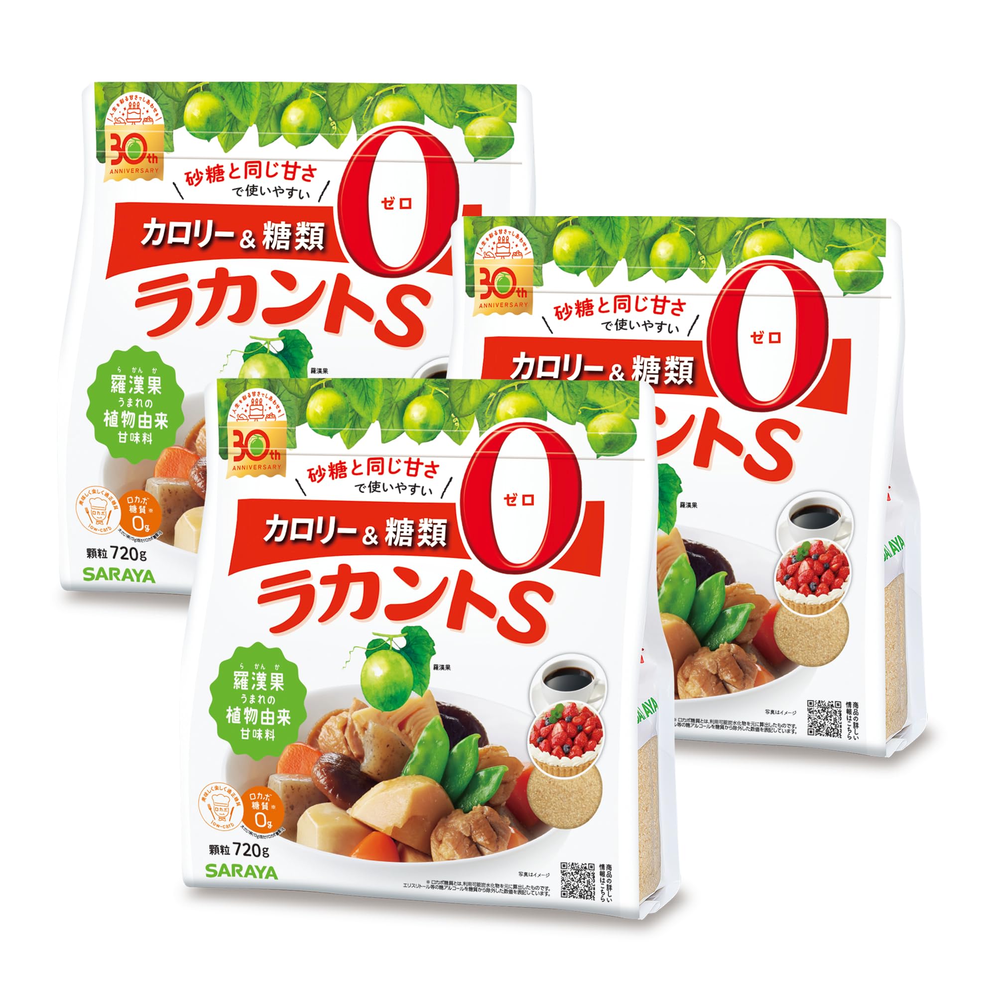 Amazon.co.jp: ラカントs 720g 3個セット 甘味料 100％植物由来