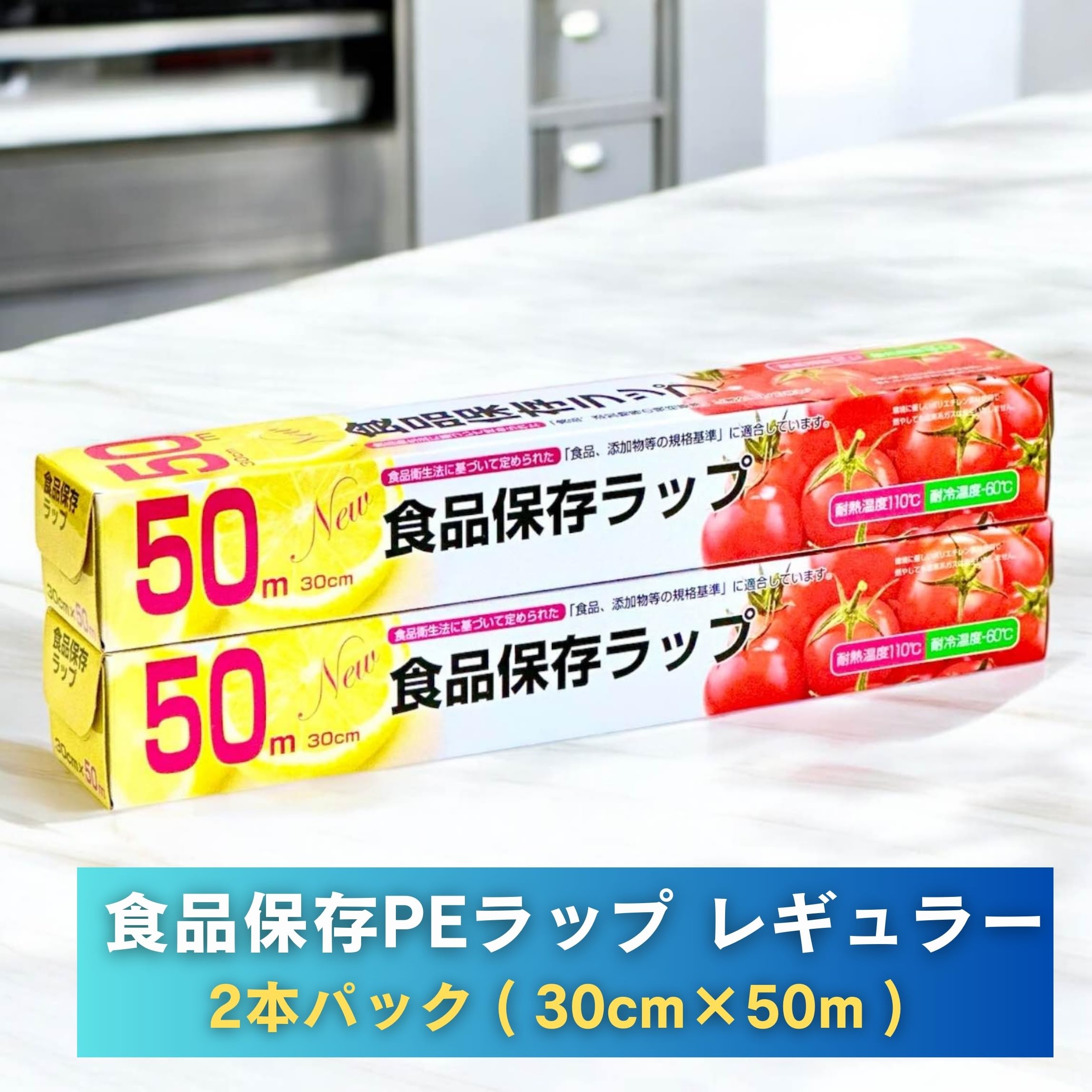 Amazon.co.jp: 【お得な2本パック】大日産業 PE食品保存ラップ
