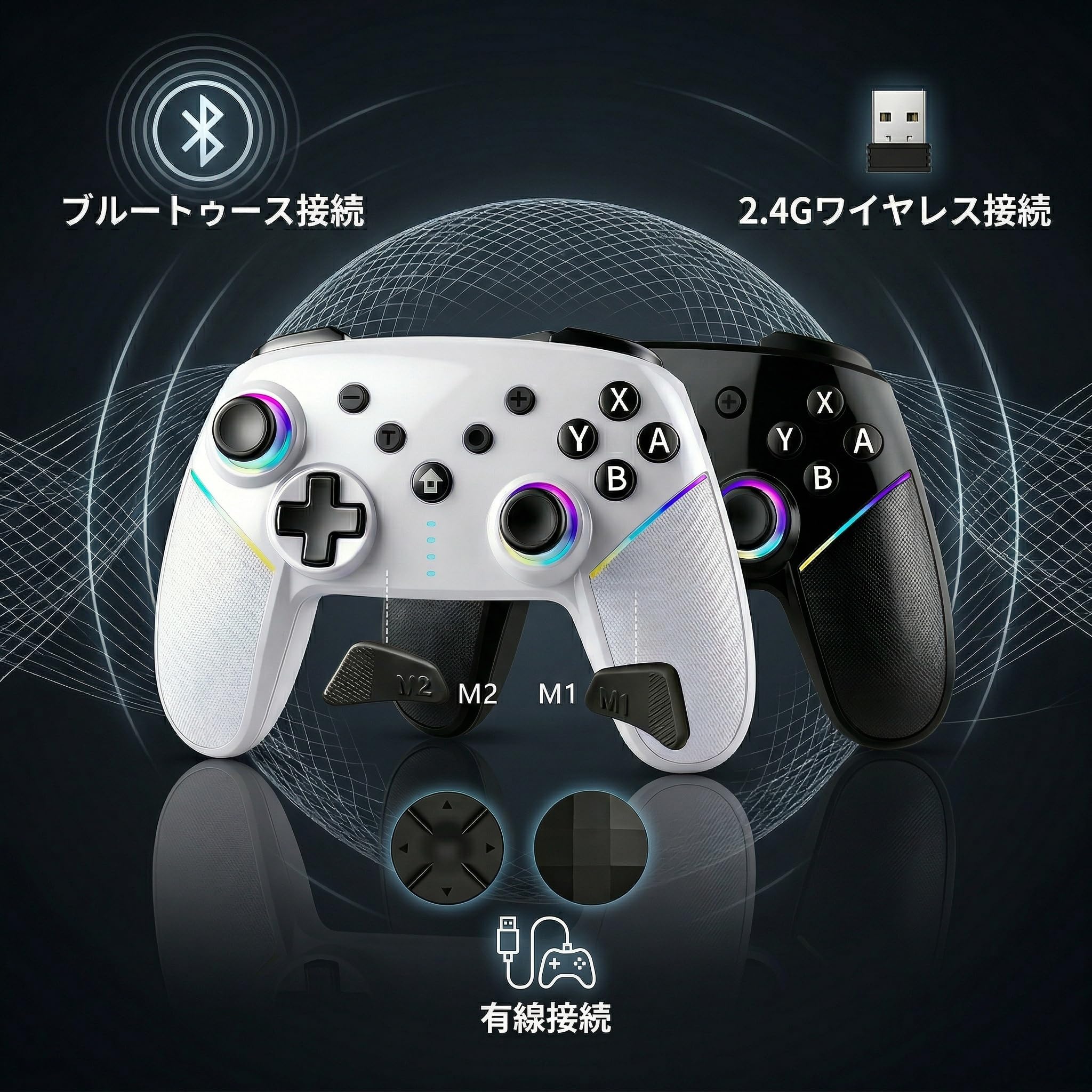 Amazon.co.jp: switch 2 コントローラー 2026革新モデル switch