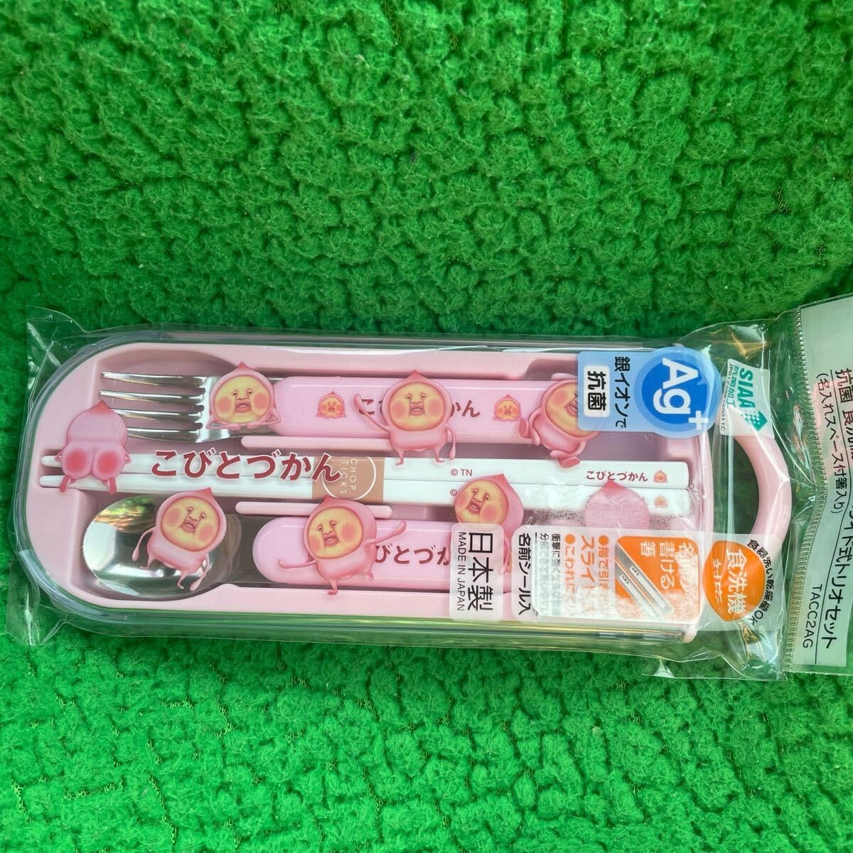 Ado FC特典 ドキドキ秘密基地 カトラリー Adoのドキドキ秘密基地