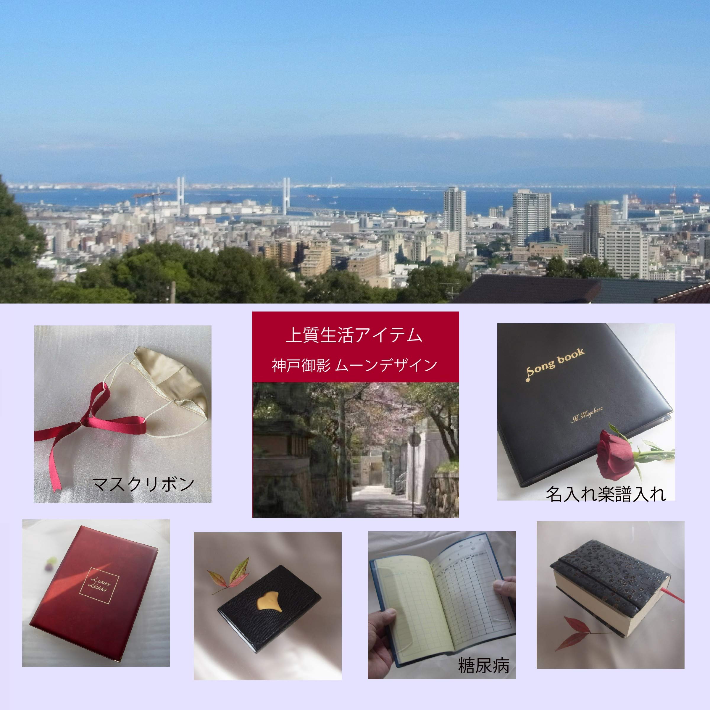 Amazon | 神戸御影ムーンデザイン moon design ゴルフスコア