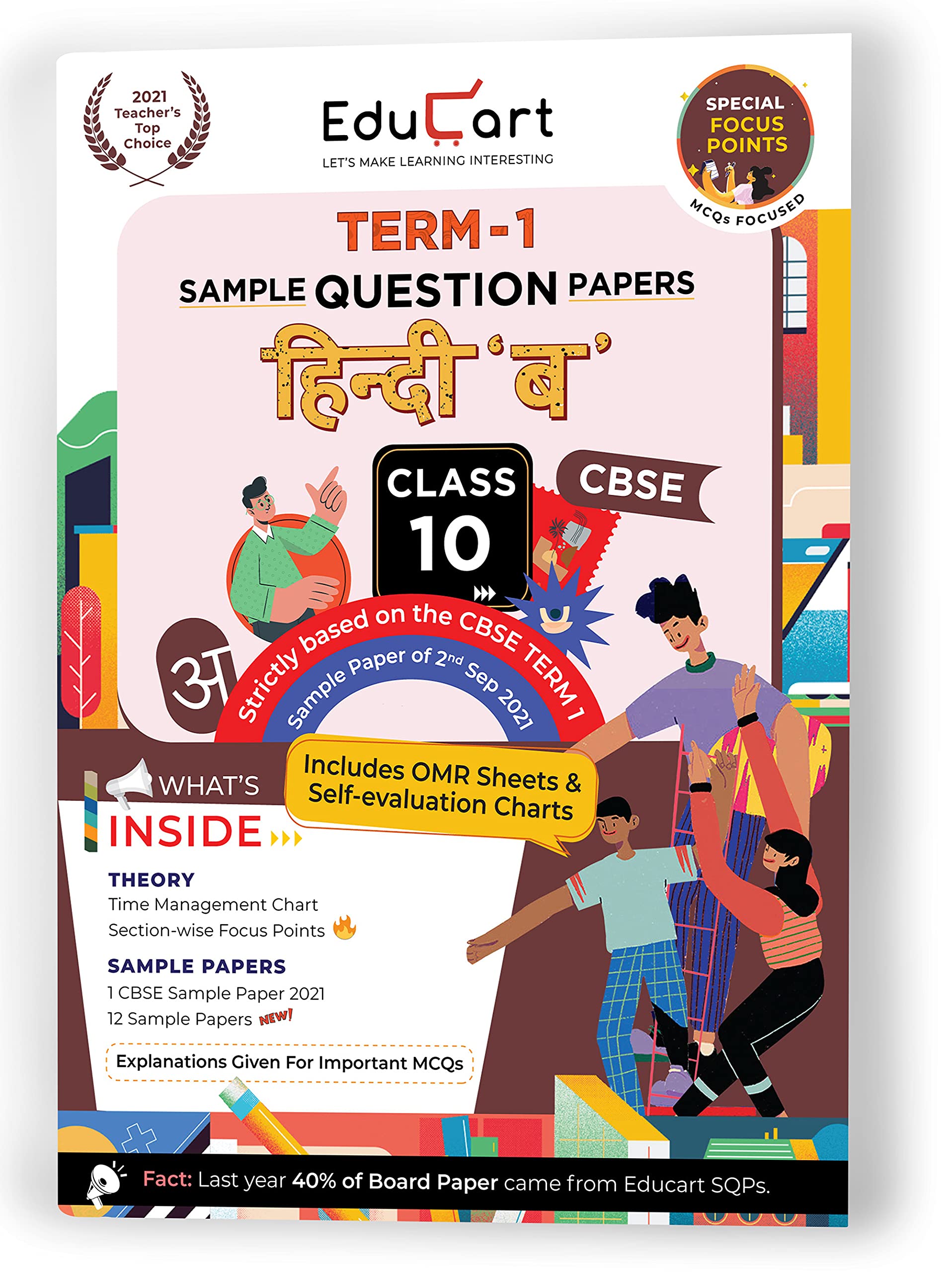 Educart CBSE Class 10 Hindi 'A' Sample Question Papers For 2021