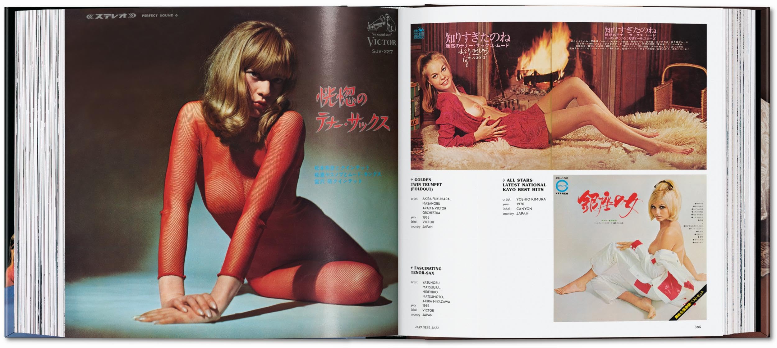 Sexy Record Covers (Jumbo)