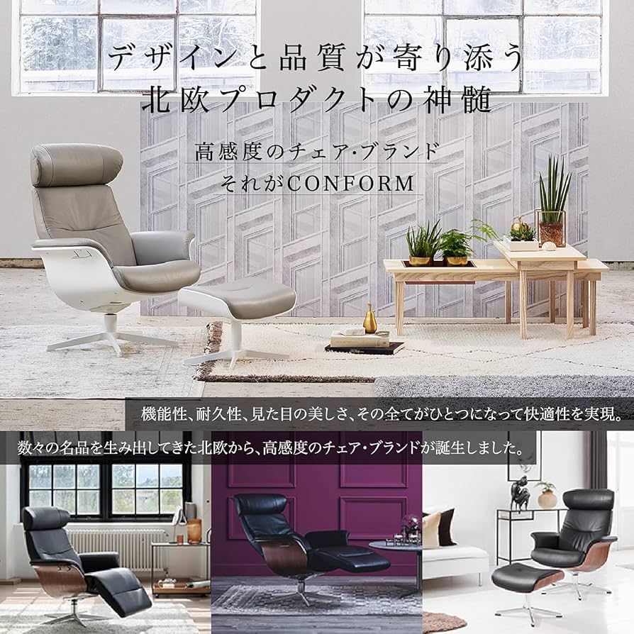 Amazon｜【フランスベッド正規品】 パーソナルチェア(オットマン