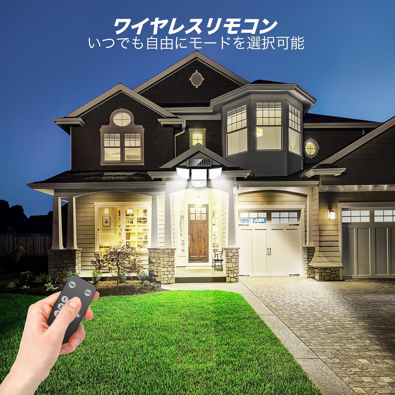 Adewalk センサーライト 屋外 リモコン付き 176LED 4面発光 人感 1000LM 赤外線センサー IP65防水 6500Kの高輝度 自動点灯 動体感知機能