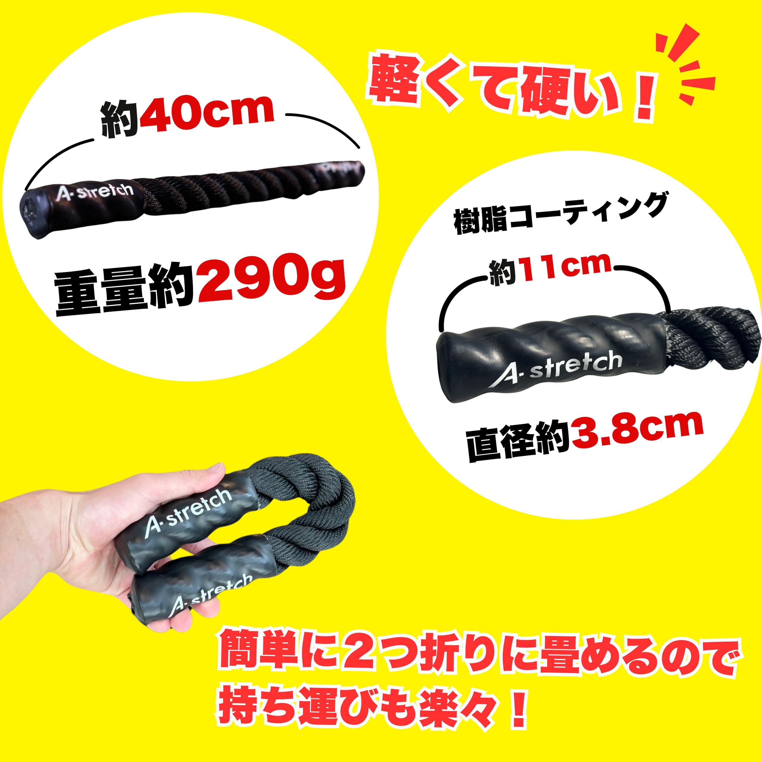 Amazon | 最強のコンディショニングツール【FUMINAWA】Astretch