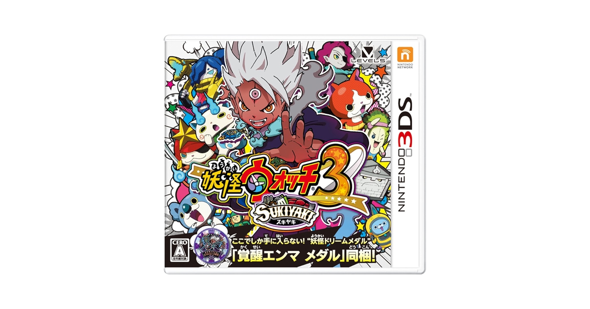3DS LL 妖怪ウォッチ 真打 白犬隊 SUKIYAKI Amazon.com: Nintendo 3DS