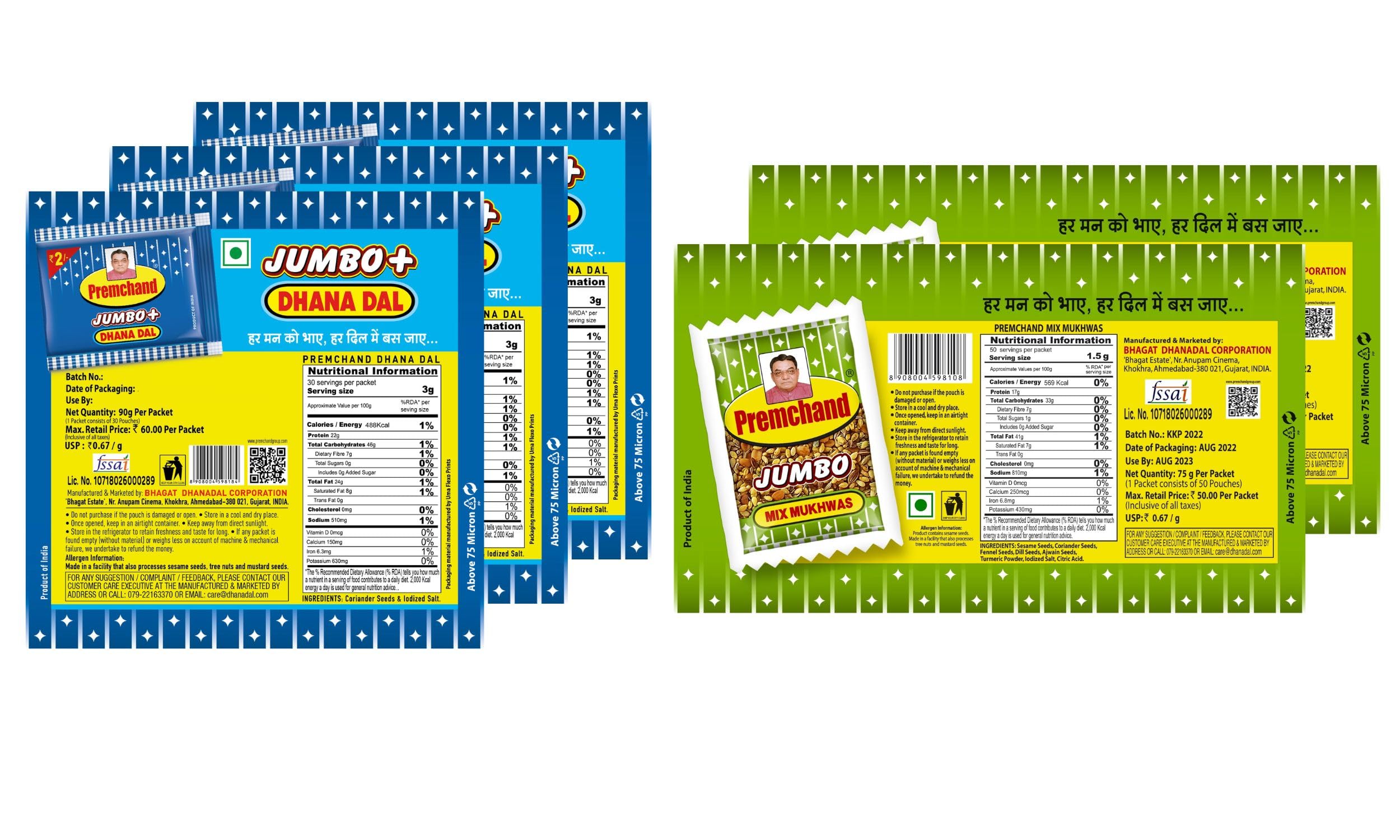 Combo Pack - Premchand Dhanadal Jumbo+ (Pack of 3) + Premchand Mix Mukhwas Jumbo (Pack of 2) (B0B7F4MNT8) Amazon Price History, Amazon Price Tracker
