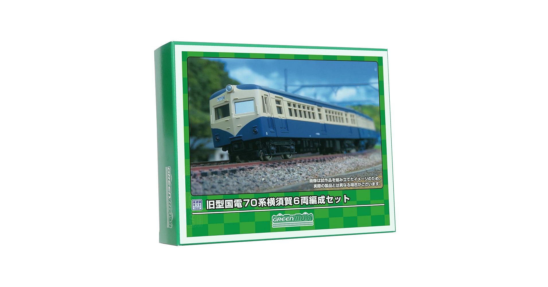 鉄道模型 Nゲージ グリーンマックス　組み立てキット　難あり　欠品あり 81dhndswRAL._AC_UL210_SR210,