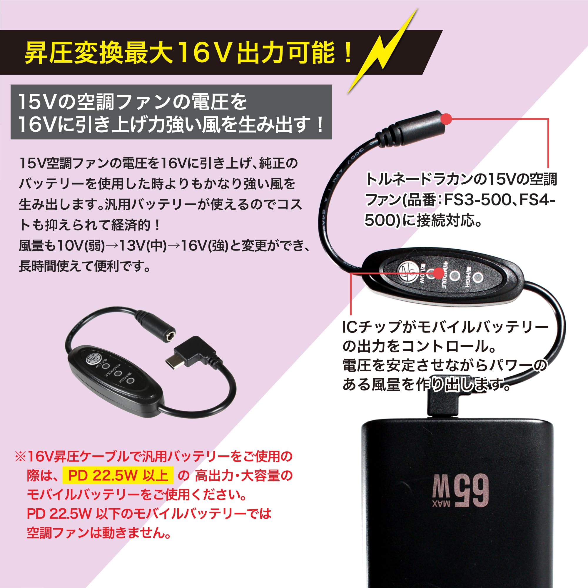 Amazon.co.jp: トルネードラカン 空調空冷服 2022年モデル FS4-500 