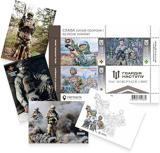 Ukrposhta Licensed Postage Stamp Block “Glory to The Defense and Security Forces of Ukraine! The Offensive Guard”