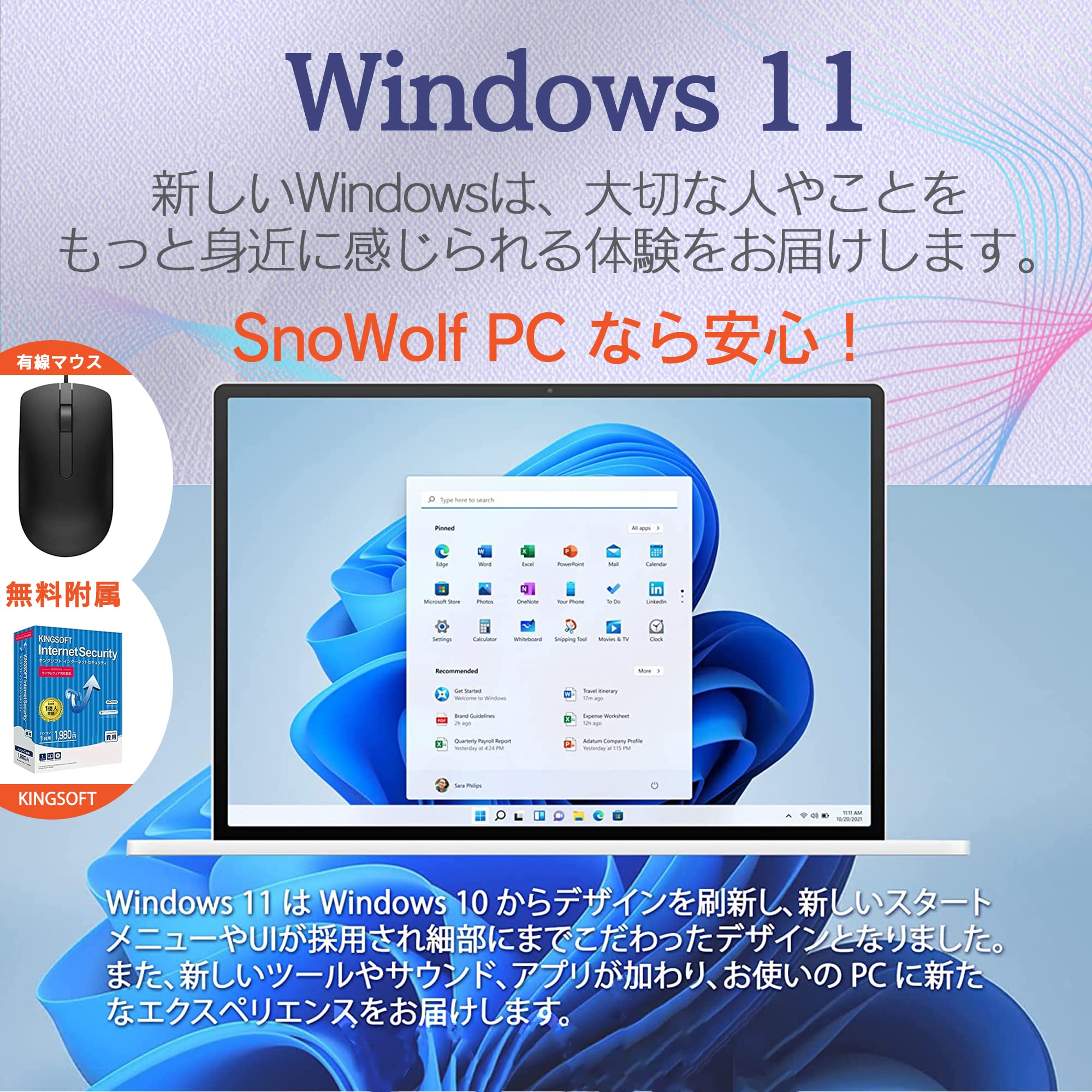 Amazon.co.jp: 【整備済み品】 ノートPC A574/MS Office/Win 11