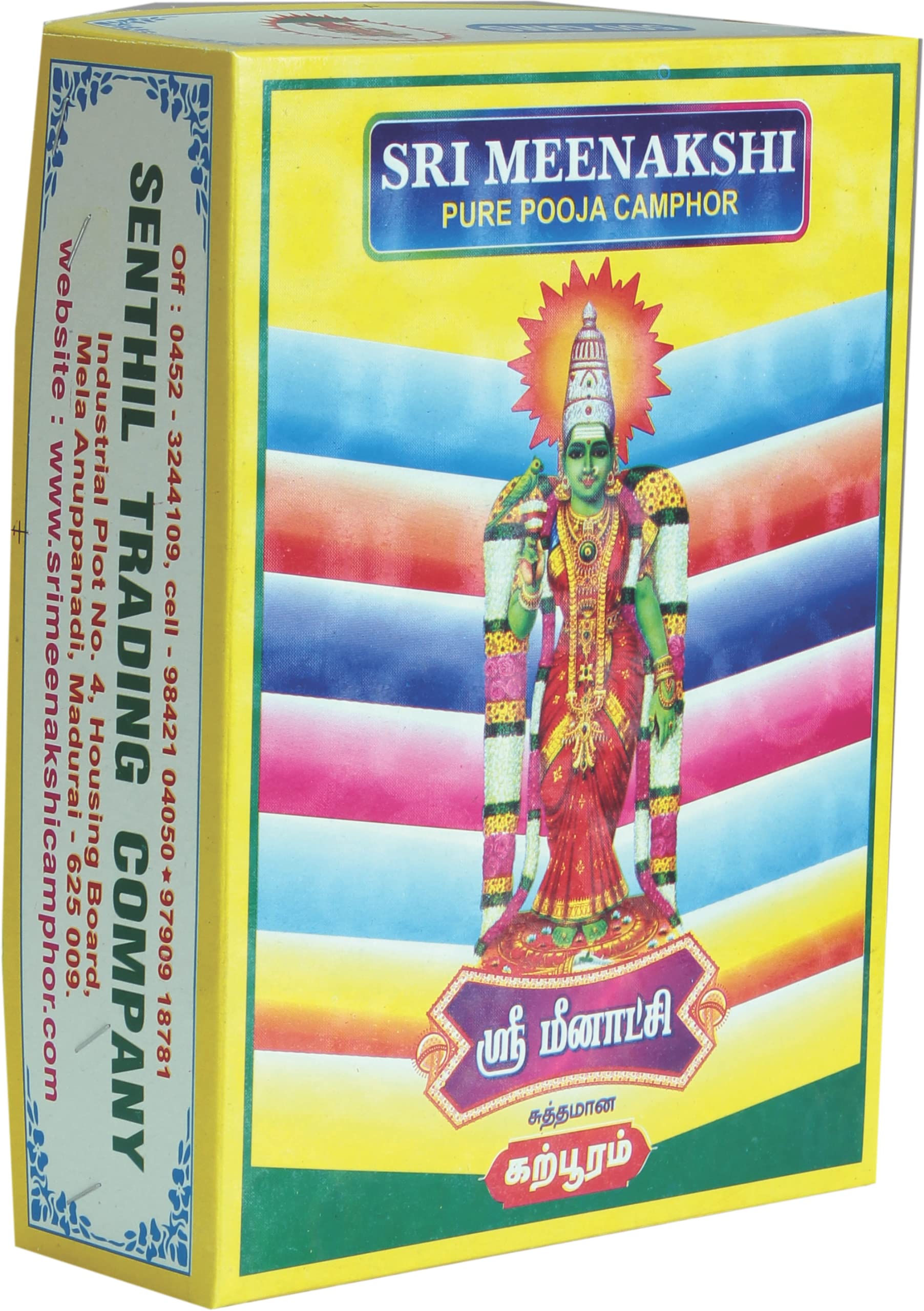 Pure Pooja Camphor Tablets - 500gm Pack -1