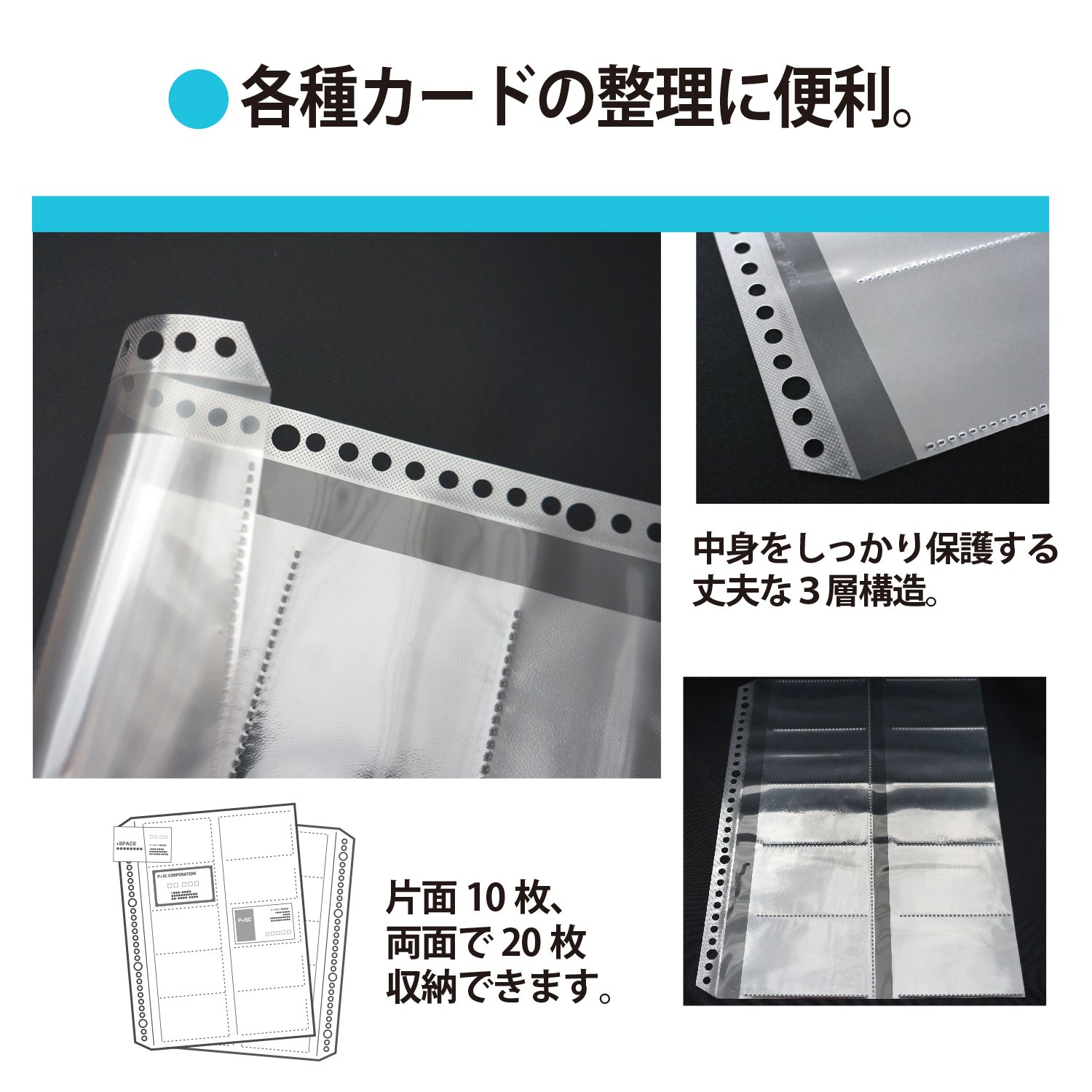 Amazon.co.jp: プラス リフィル ポケットリフィール A4 名刺ポケット