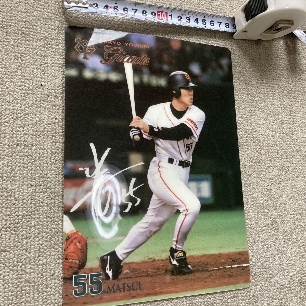 Amazon.co.jp: 松井秀喜 下敷き メモリアルホームランカード1996 2点