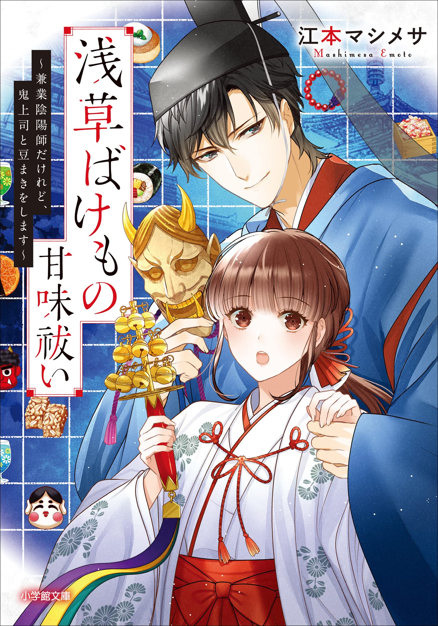 Amazon.co.jp: