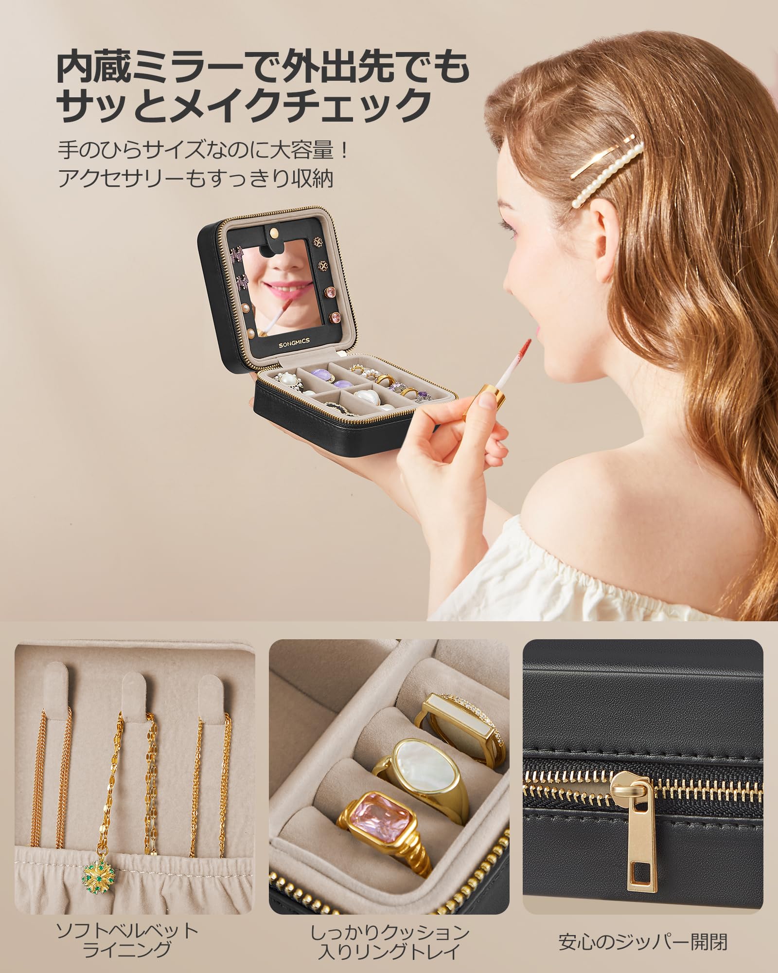 Amazon.co.jp: SONGMICS by SONGMICS HOME: ジュエリーボックス