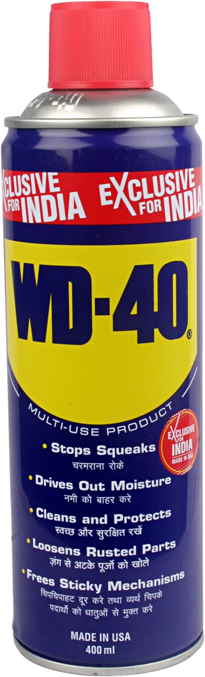 WD40 Multi Use Aerosol Can Product Spray (400 ml, Transparent)