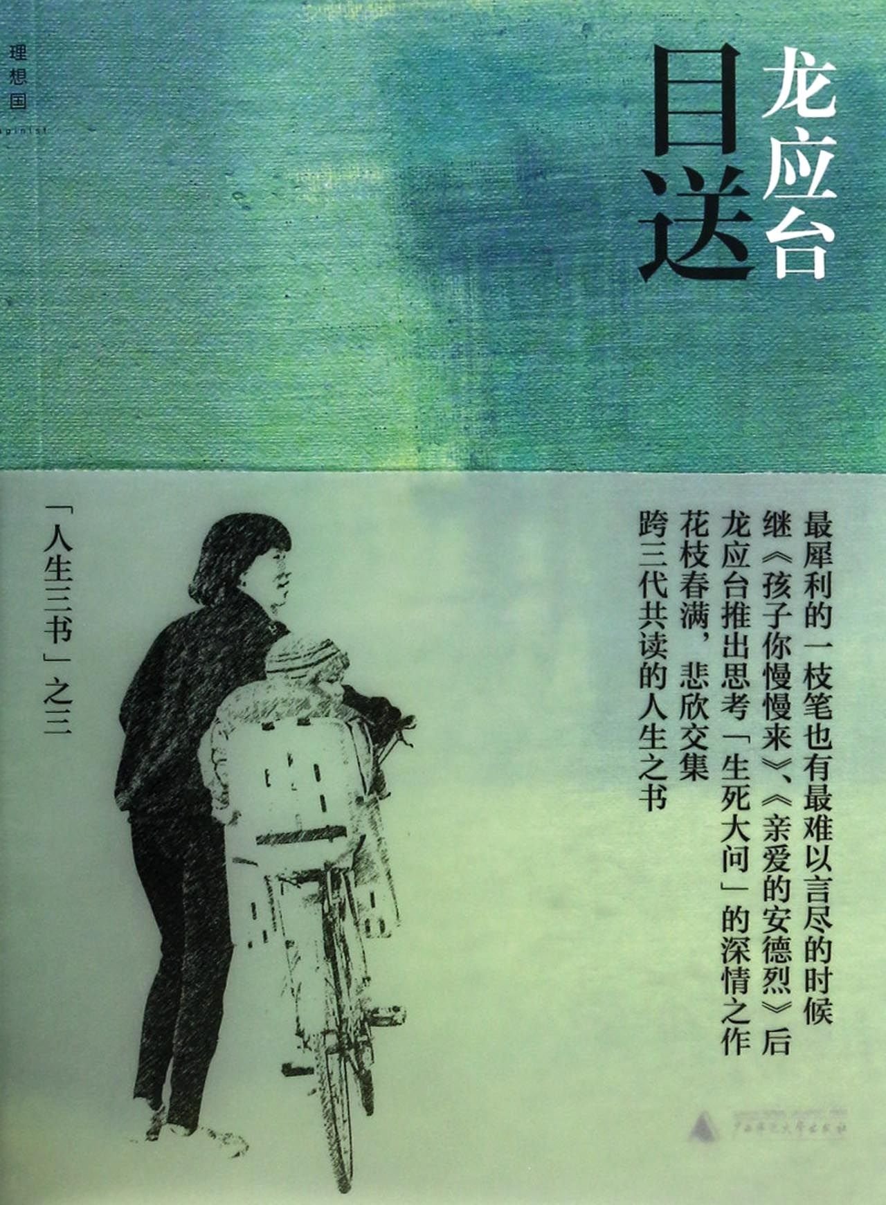 Living in CHINA  (３カ国語版)   TASCHEN Living in China: TASCHEN, Guntli, Reto, McLane, Daisann