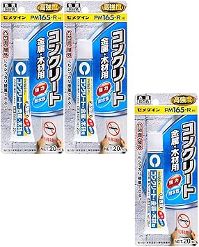 Amazon セメダイン コンクリート 金属 木材用 強力型弾性接着剤 Pm165 R Hi ml Re 530 まとめ買い3本セット ボンド 接着剤 文房具 オフィス用品 Amazon セメダイン コンクリート 金属 木材用 強力型弾性接着剤 Pm165 R Hi ml Re 530 まとめ買い3本セット ボンド 接着剤 文房具 オフィス用品