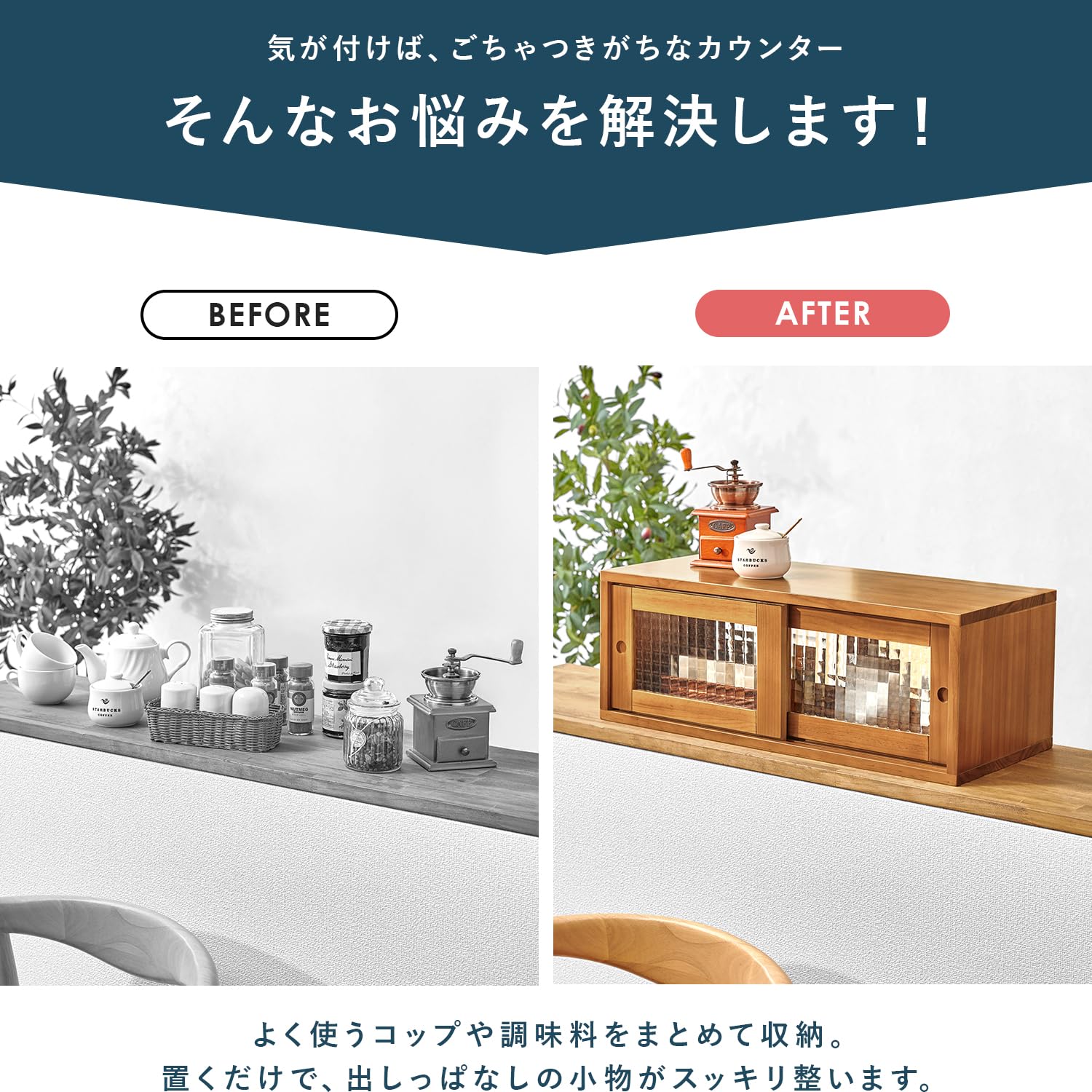 Amazon｜萩原 カウンター上収納 食器棚 幅60 【 完成品 】前後 両開き