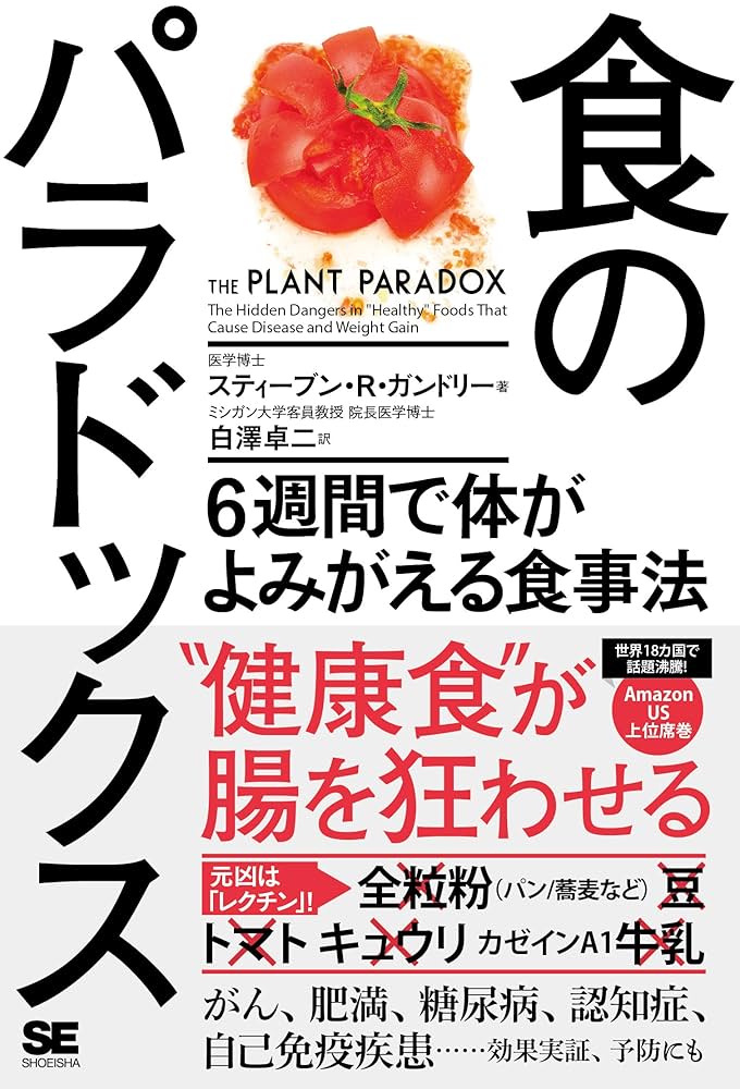 タイトルは英語　中身は日本語　健康・栄養・食事療法に関する書籍 13冊セット Let's Study English!Health and Nutrition (KS語学専門書