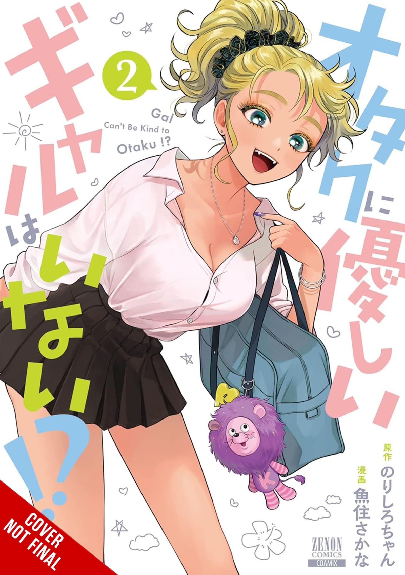 Gals Can’t Be Kind to Otaku?!, Vol. 2