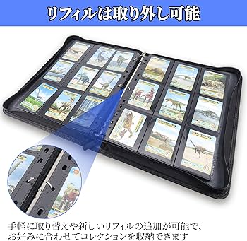 Amazon.co.jp: PAKESI スターカードカードファイル9ポケット25の内側の
